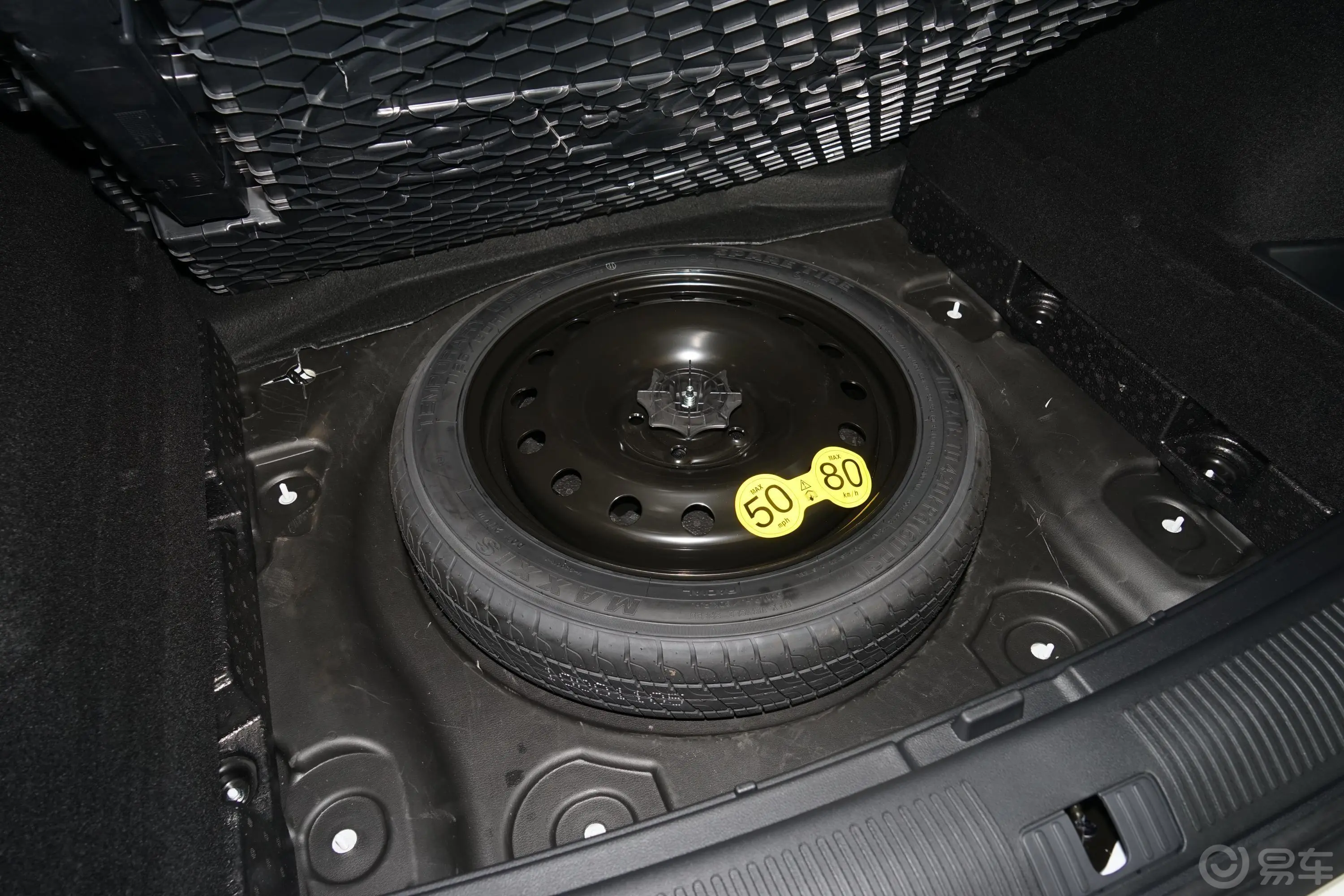 荣威RX5 MAXSupreme系列 1.5T 手自一体 两驱 豪华座舱版备胎