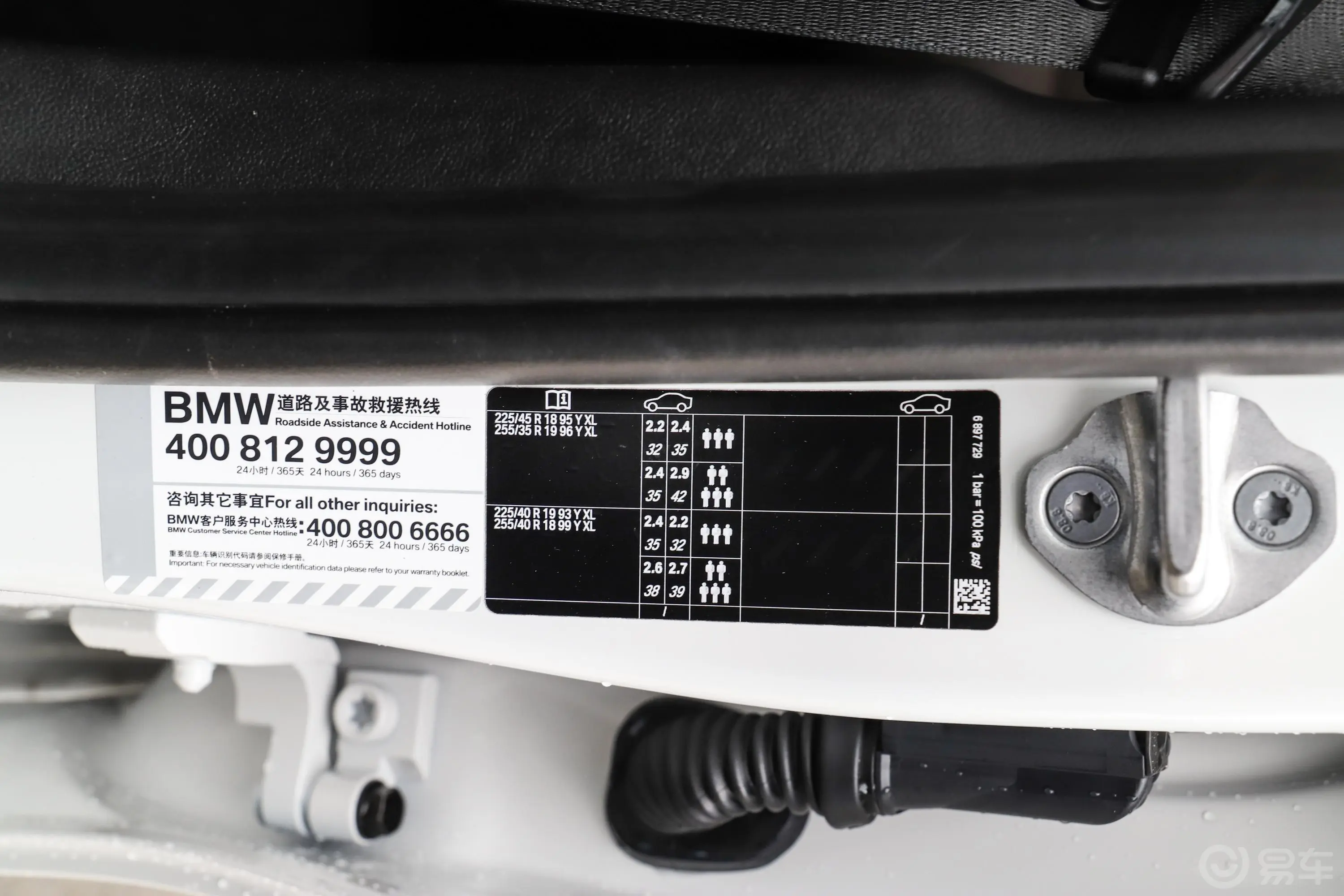 宝马3系改款 320Li M运动套装胎压信息铭牌