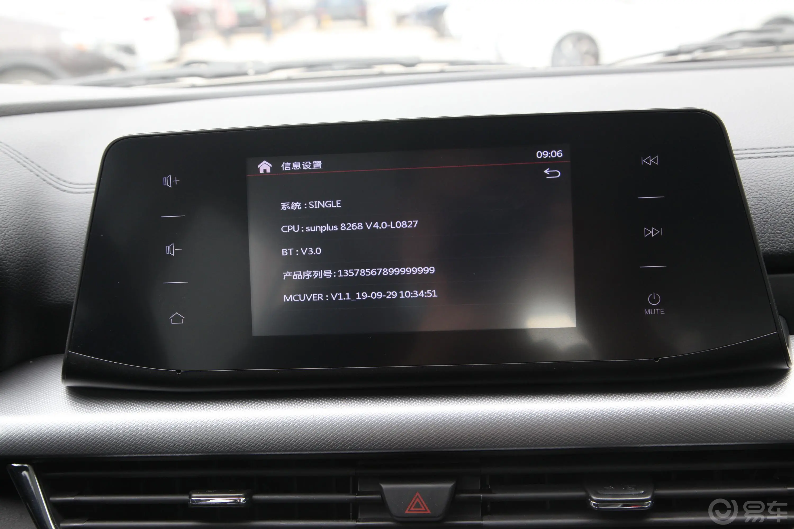 东南DX51.5T CVT 豪华型车机