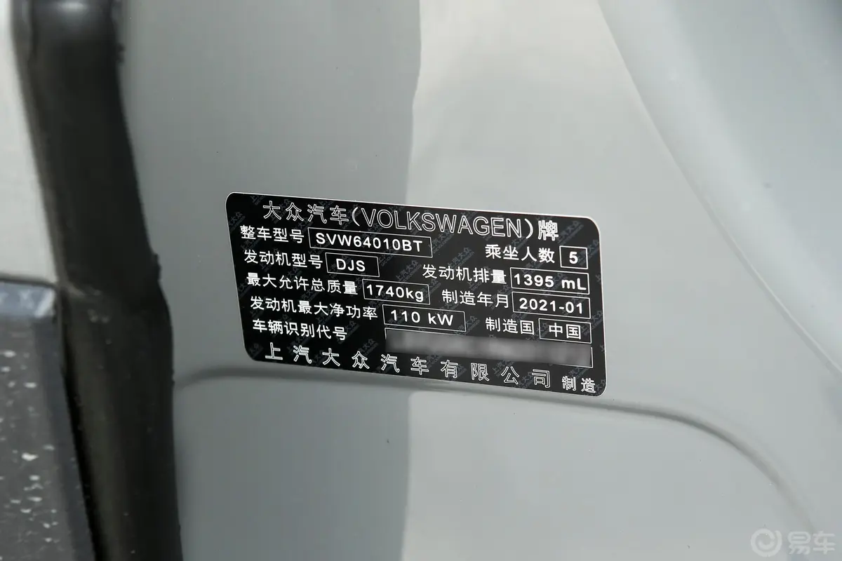 途铠280TSI 双离合 舒适版外观