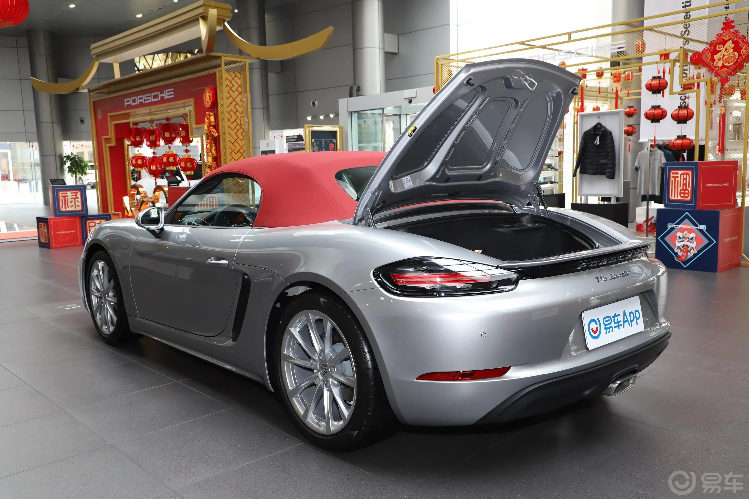 保时捷718Boxster 2.0T空间