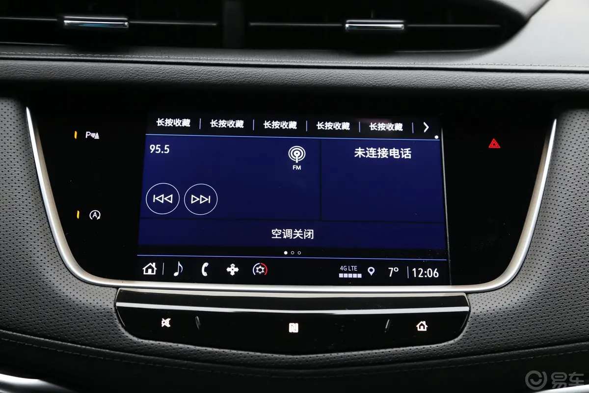 凯迪拉克XT5轻混 2.0T 四驱豪华型内饰