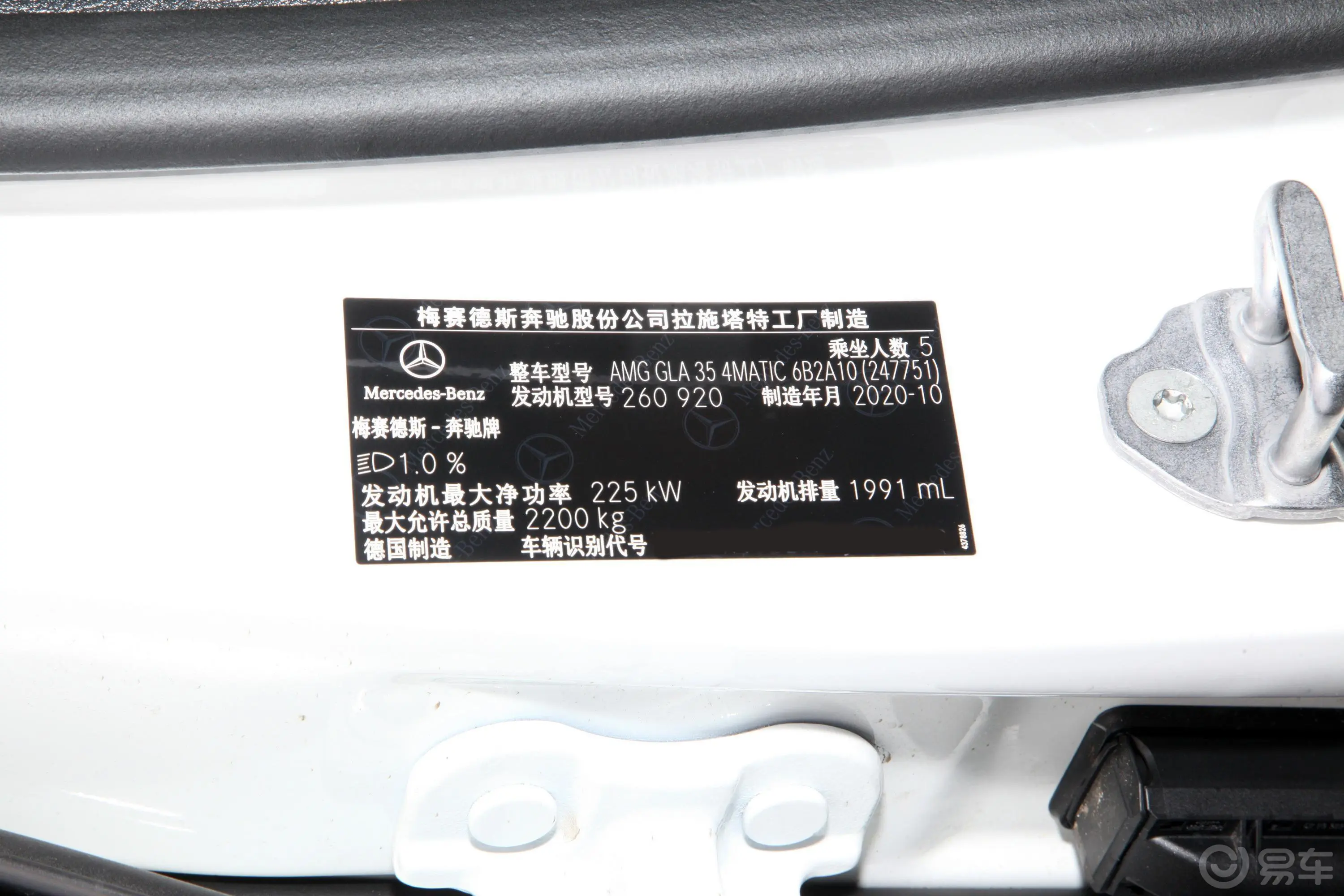 奔驰GLA AMGAMG GLA 35 4MATIC外观