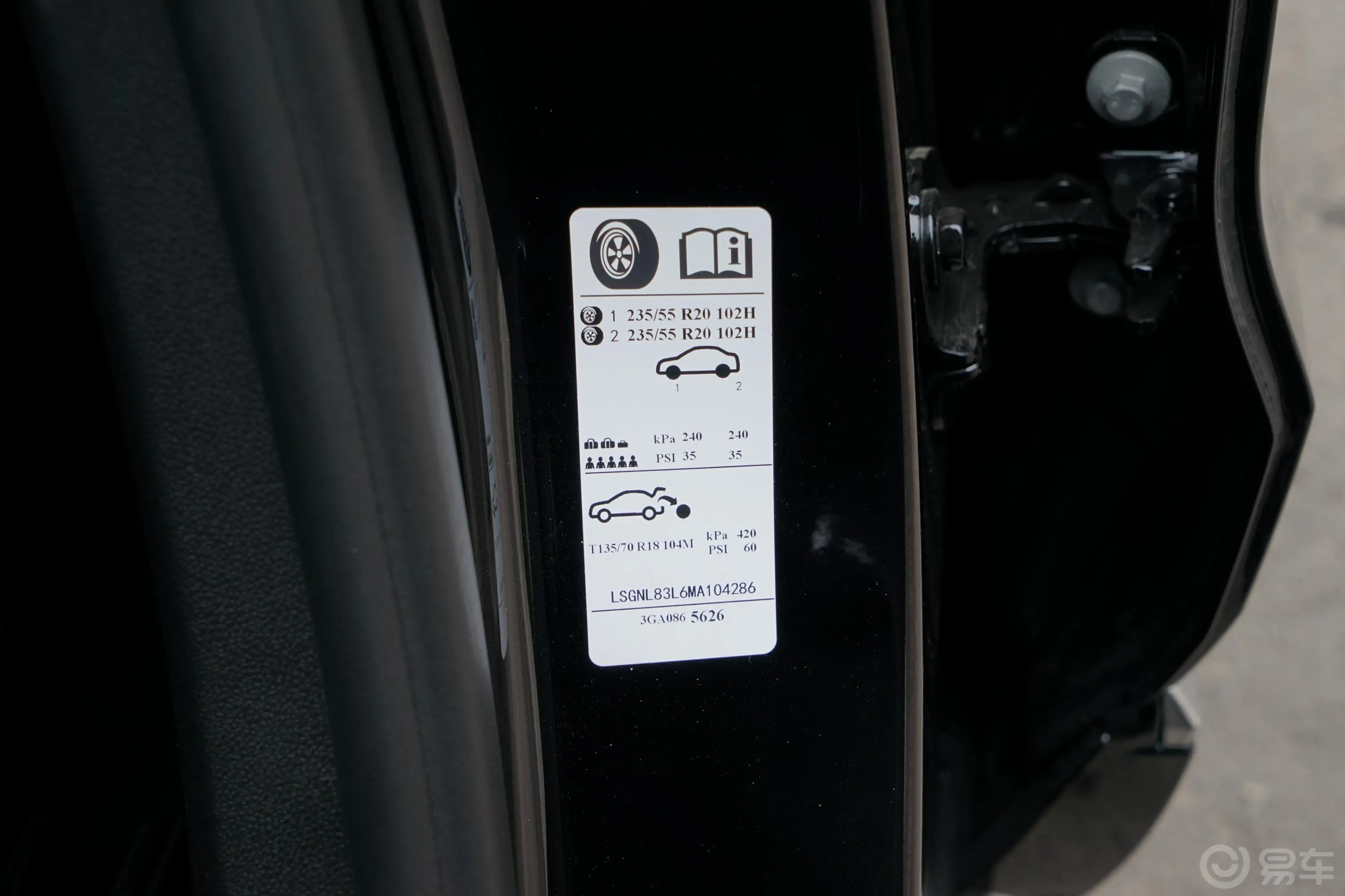 凯迪拉克XT62.0T 轻混 四驱豪华型 6座胎压信息铭牌