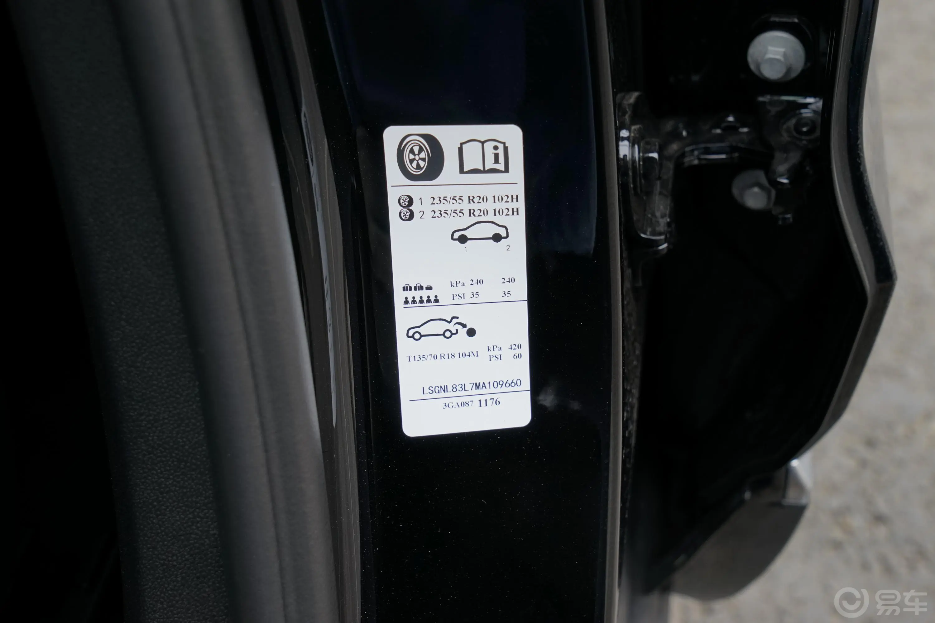 凯迪拉克XT62.0T 轻混 两驱豪华型 7座胎压信息铭牌