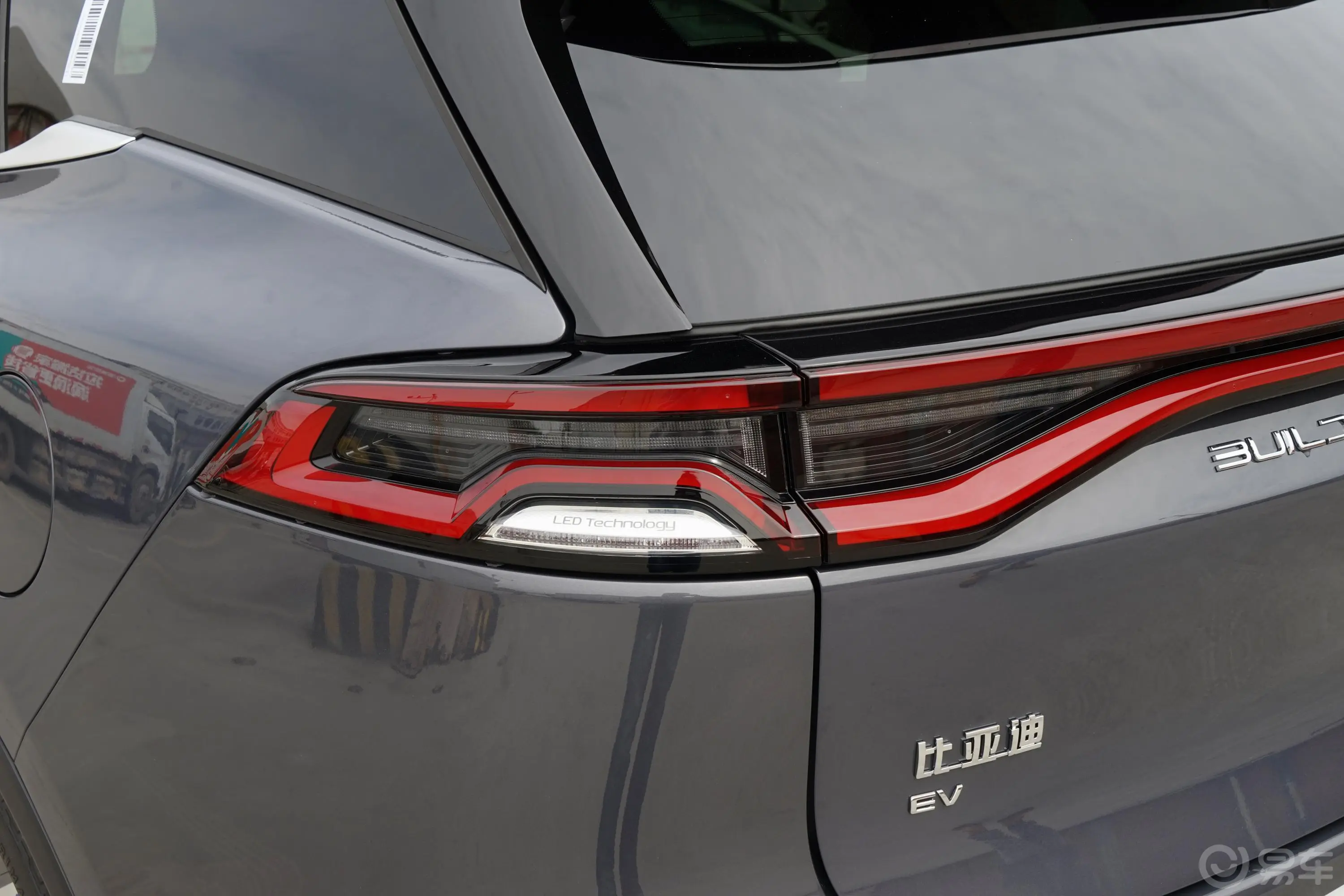 唐新能源EV 四驱 高性能版 尊荣型尾灯侧45度俯拍