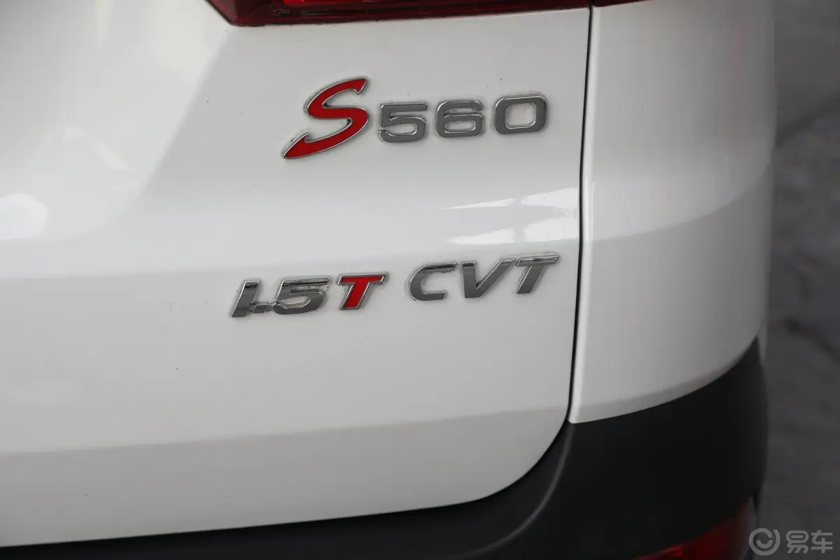 风光S5601.5T CVT精英型外观