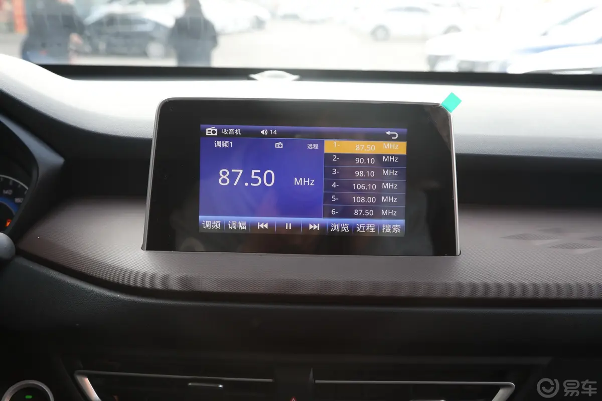 风光S5601.5T CVT精英型音响