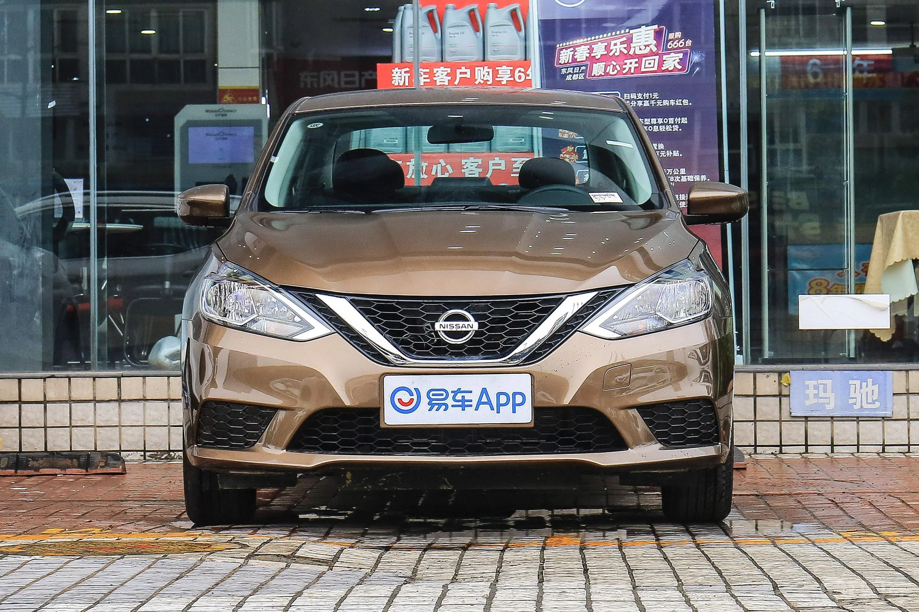 轩逸经典 1.6XE CVT 舒适版外观