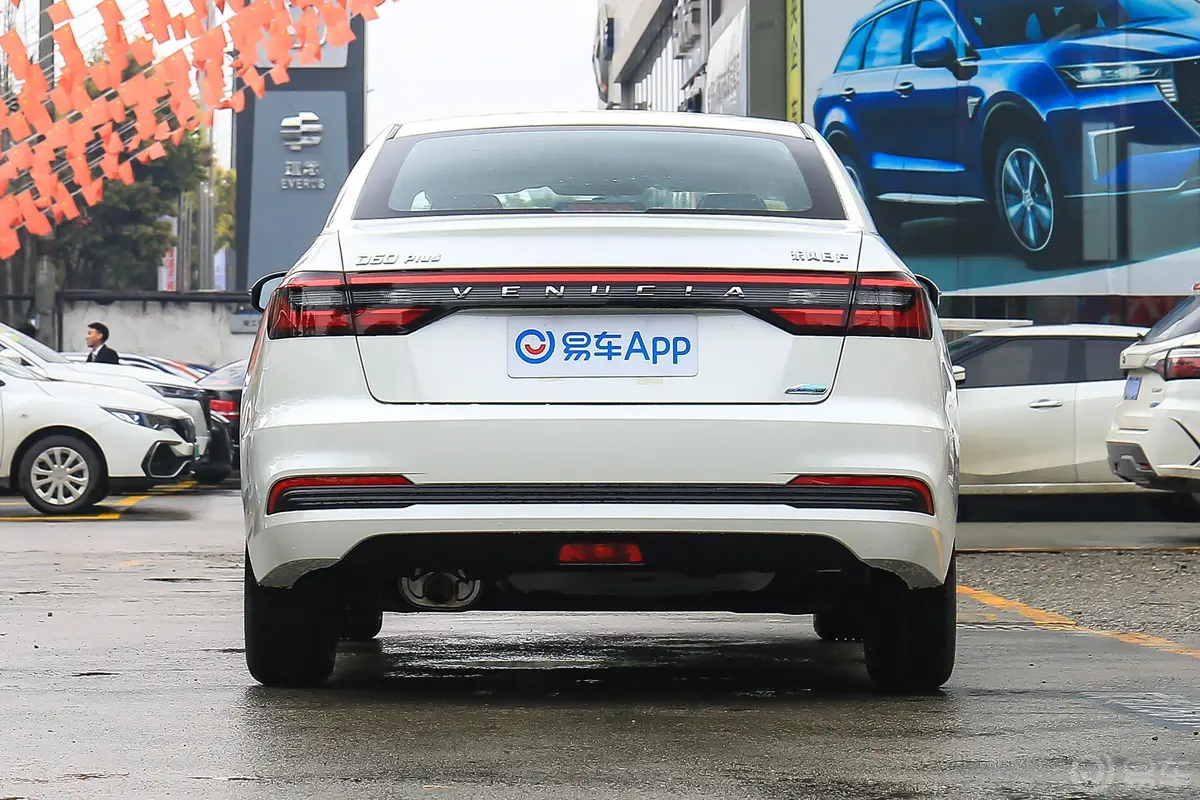 启辰D60PLUS 1.6L CVT潮领版正后水平