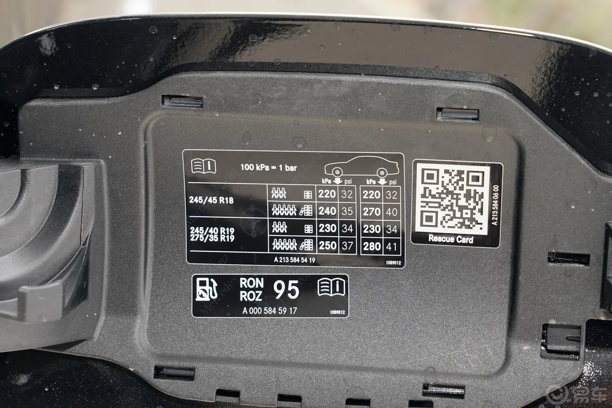 奔驰E级改款 E 300 L 运动时尚型胎压信息铭牌