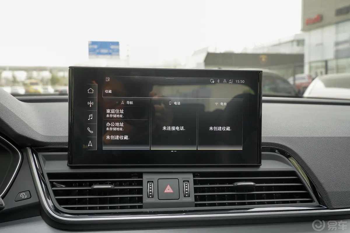 奥迪Q5L Sportback40 TFSI 时尚型内饰