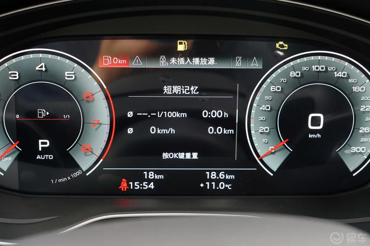 奥迪Q5L Sportback40 TFSI 时尚型内饰