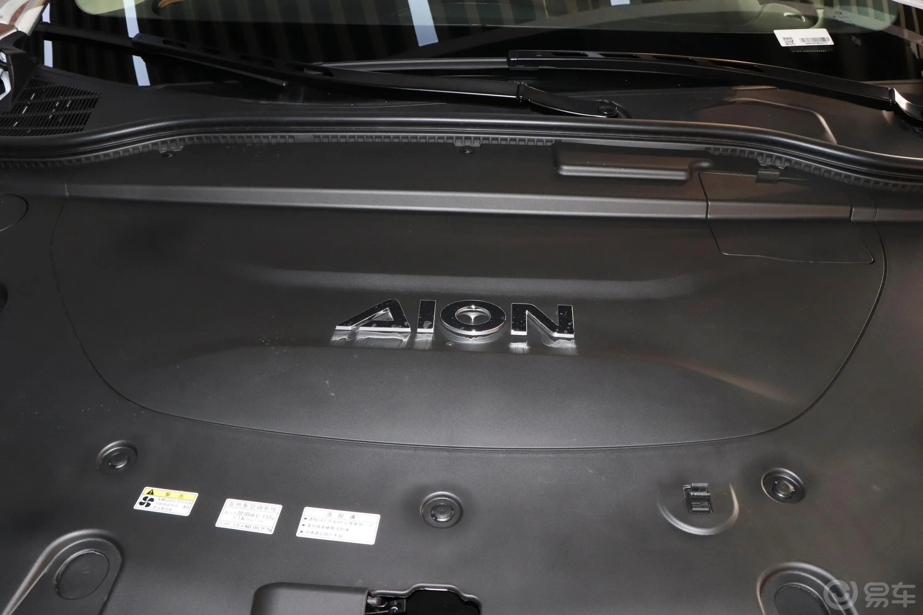 AION LX70 智享版外观