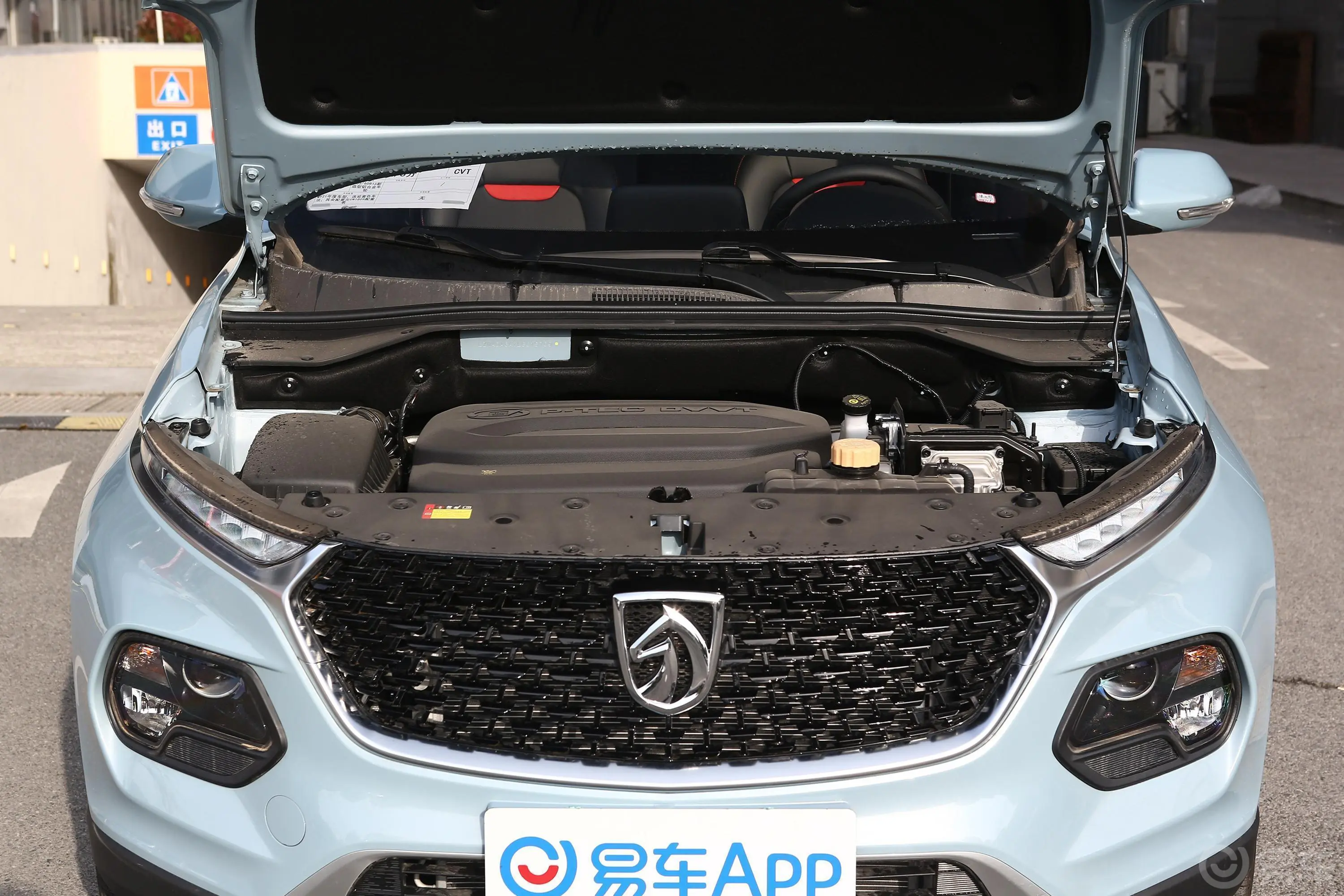 宝骏5101.5L CVT 乐享型发动机舱整体