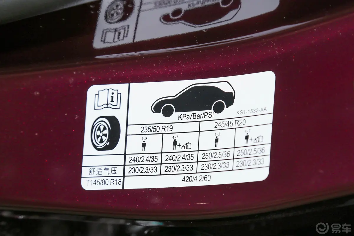 领裕EcoBoost 225 尊领型 6座胎压信息铭牌
