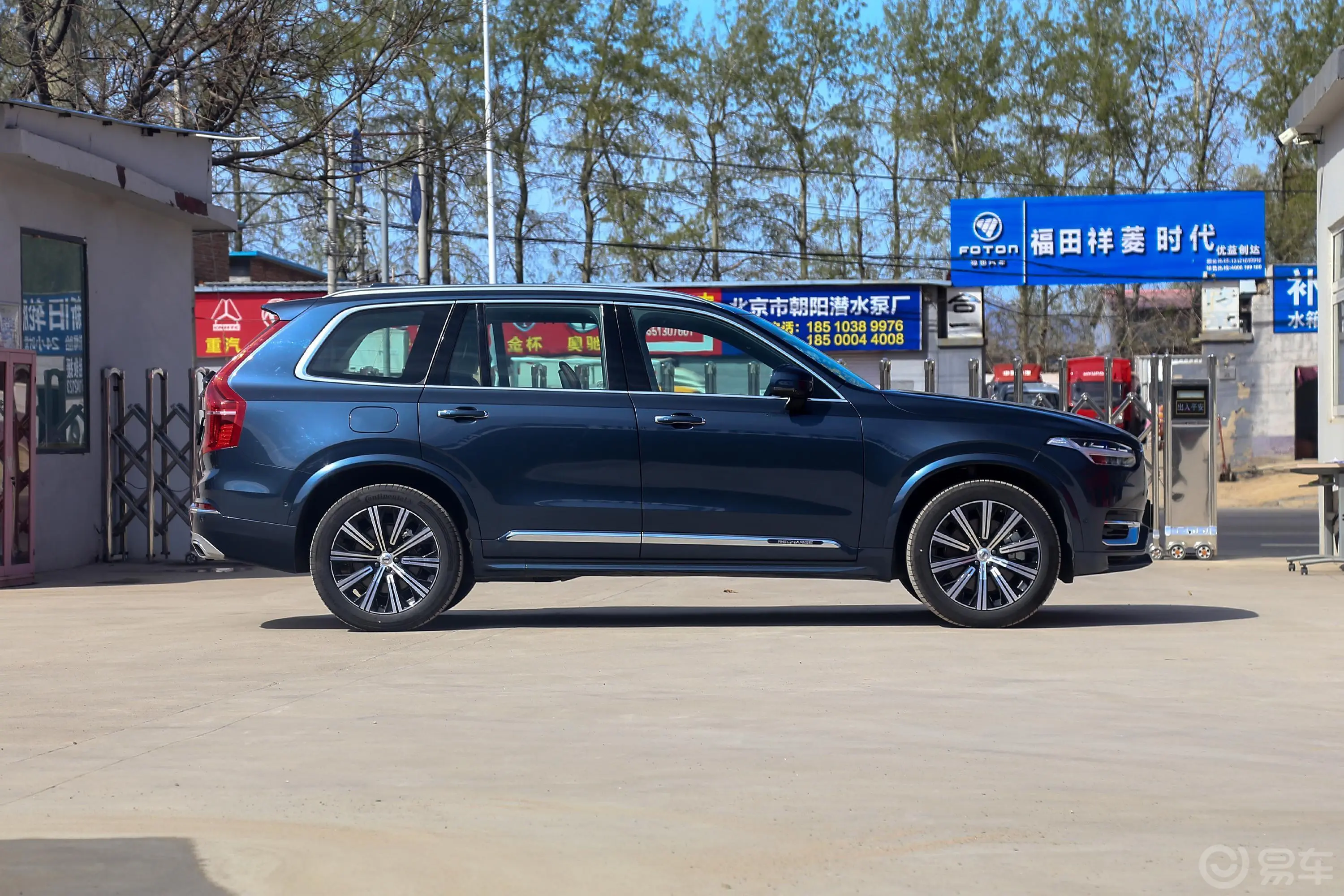 沃尔沃XC90 RECHARGERECHARGE T8 智尊豪华版外观