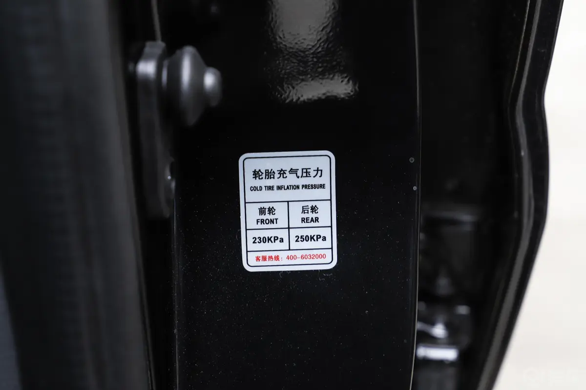 威虎2.5T 四驱大双平底货箱下乡版 柴油 国VI胎压信息铭牌
