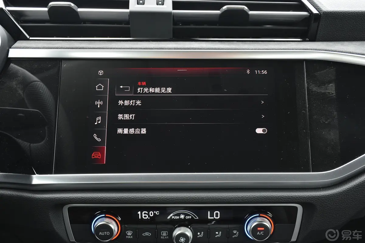 奥迪Q3 Sportback35 TFSI 进取型内饰