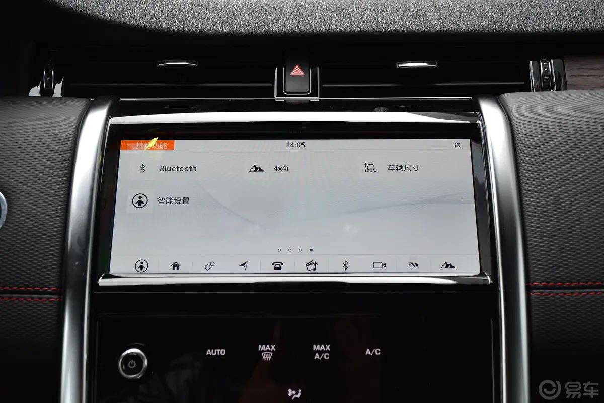 发现运动版249PS R-Dynamic S 性能版 5座内饰