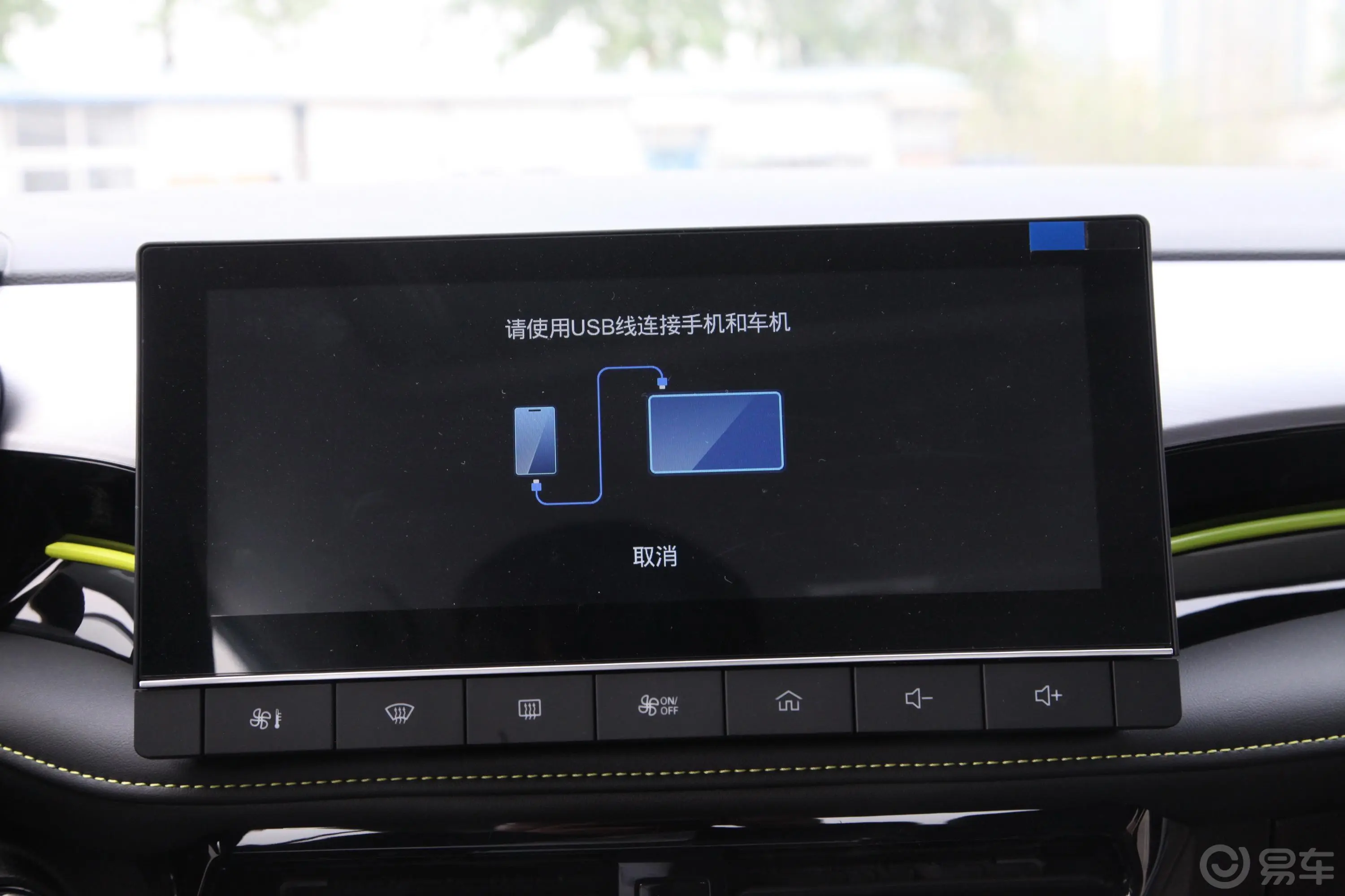 荣威i51.5L 手动钻石版车机