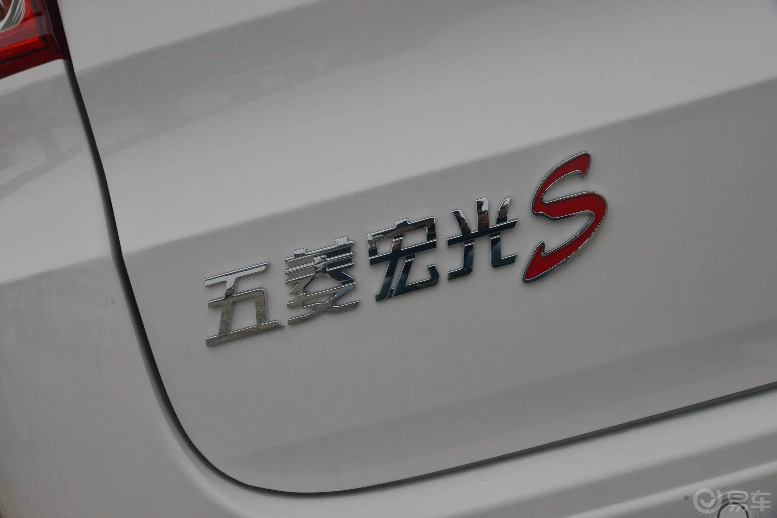 五菱宏光S1.5L 手动 舒适型外观