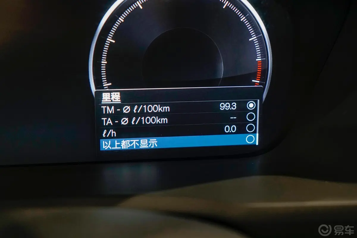 沃尔沃XC90B6 智逸豪华版 7座内饰