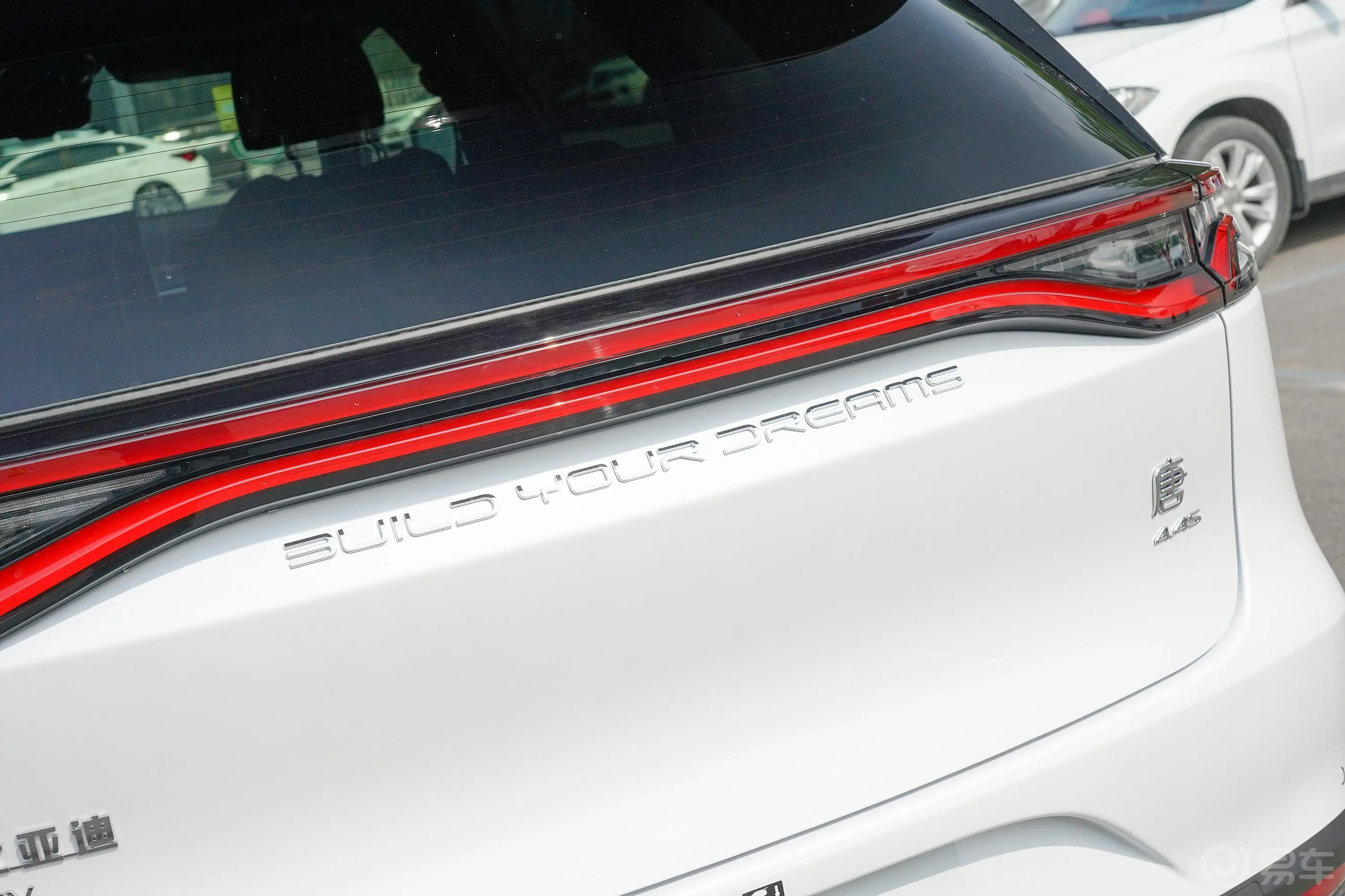 唐新能源EV 四驱 高性能版 创世旗舰型外观