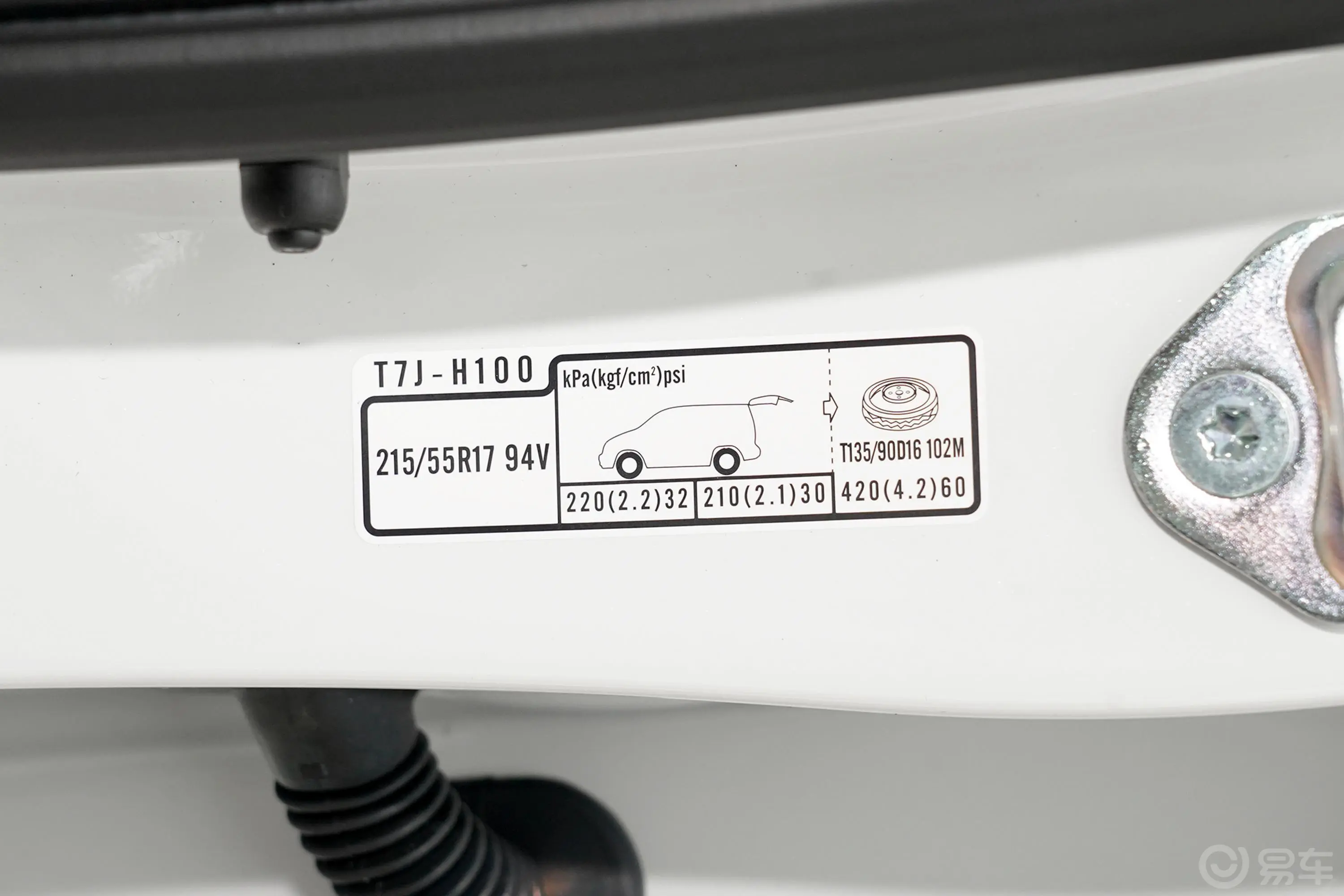本田XR-V1.5L 手动经典版胎压信息铭牌