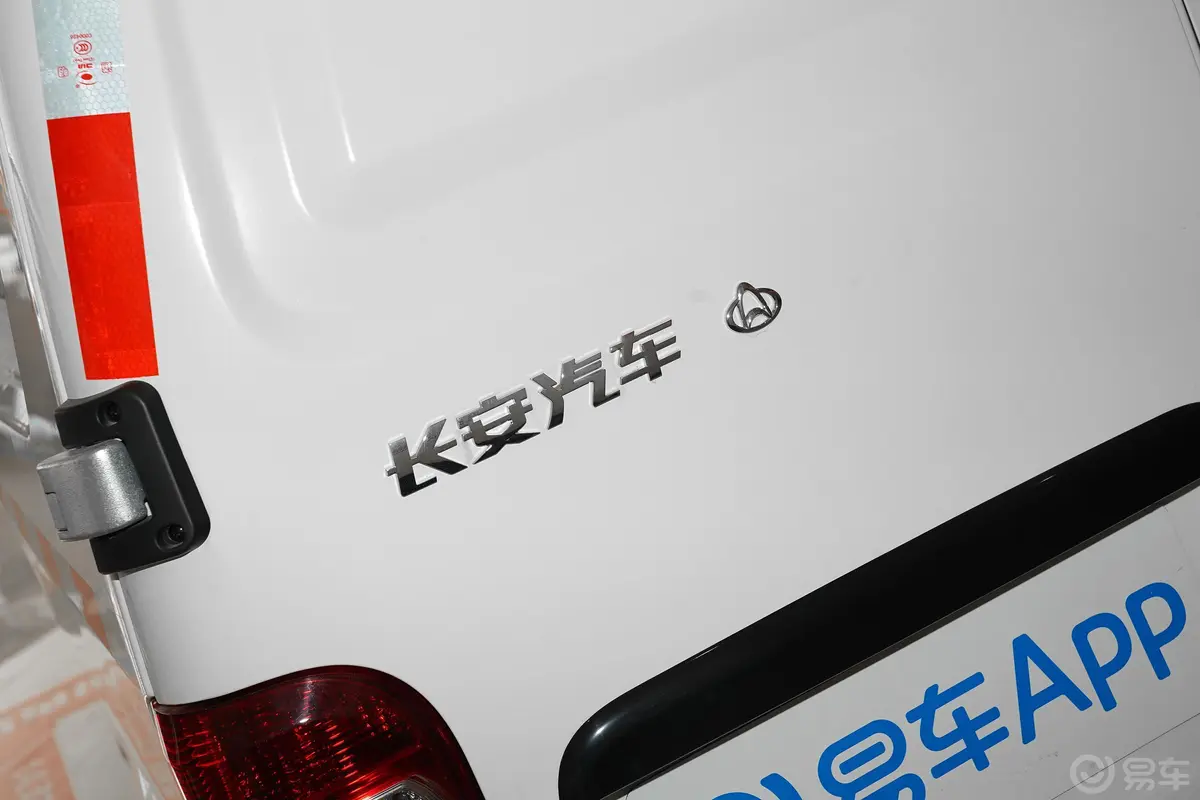 长安之星9 EV245km 厢式运输车标准型 35.90kWh 电机55kW 2座外观