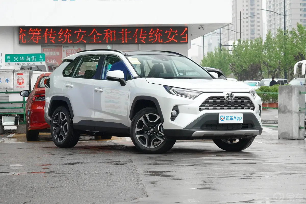 RAV4荣放2.0L CVT 四驱 尊贵版外观