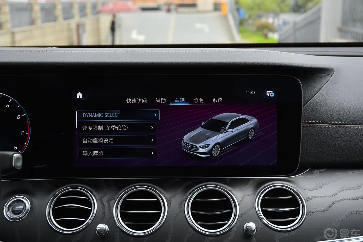 奔驰E级(进口)改款 E 260 豪华型运动版内饰