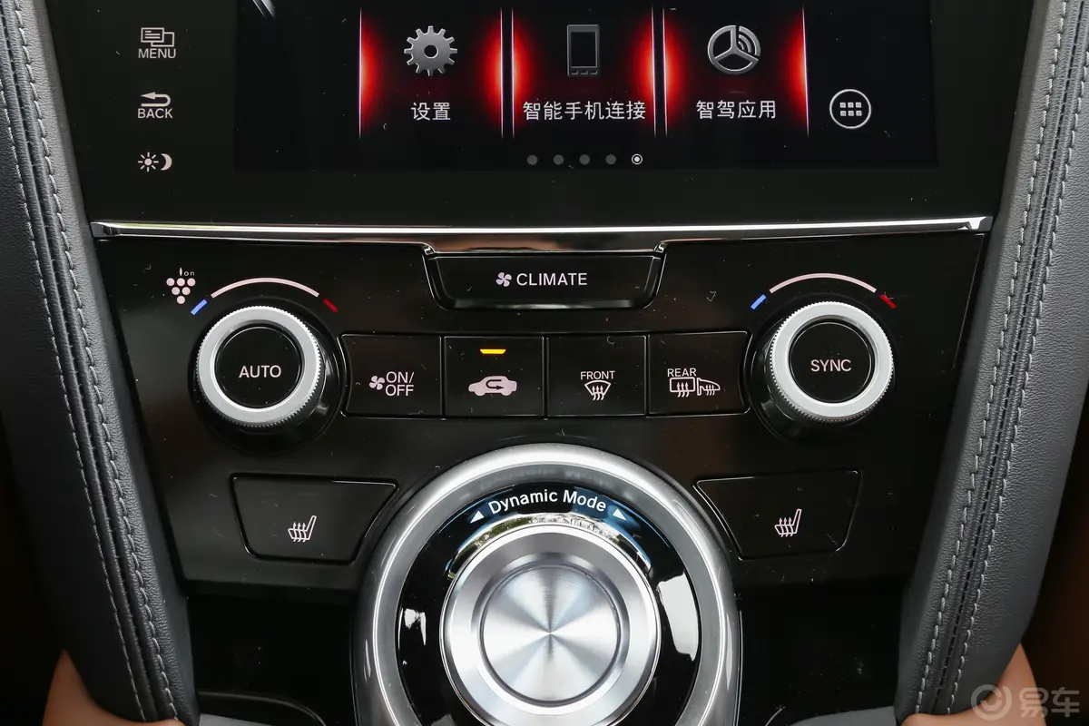 讴歌CDX1.5T 两驱 尊享智能安全版空调