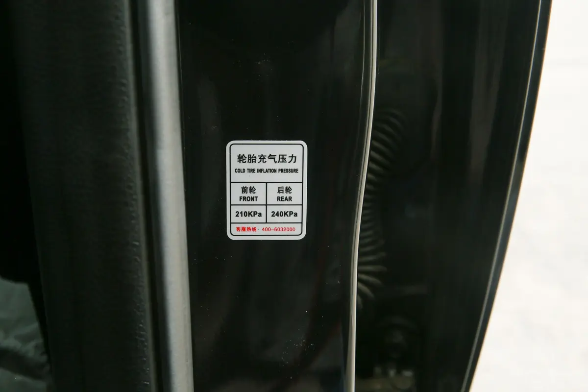 领主乘用版 2.5T 手动两驱标双超豪华型 柴油胎压信息铭牌