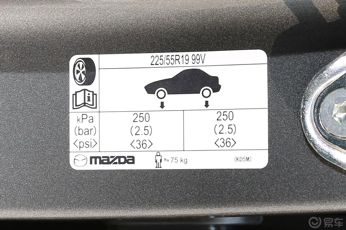 马自达CX-52.5L 手自一体 两驱 智尊型胎压信息铭牌