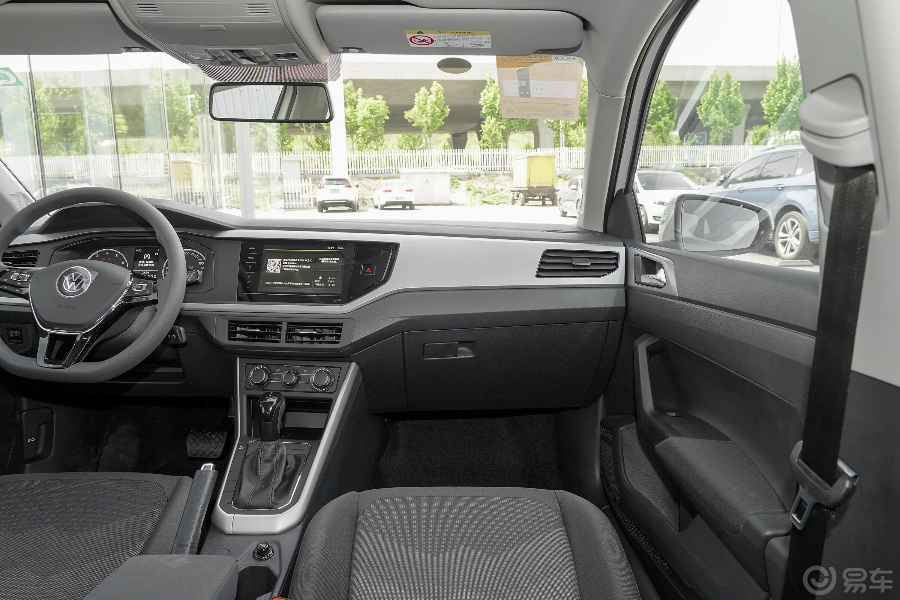 PoloPlus 1.5L 自动全景乐享版副驾驶位区域
