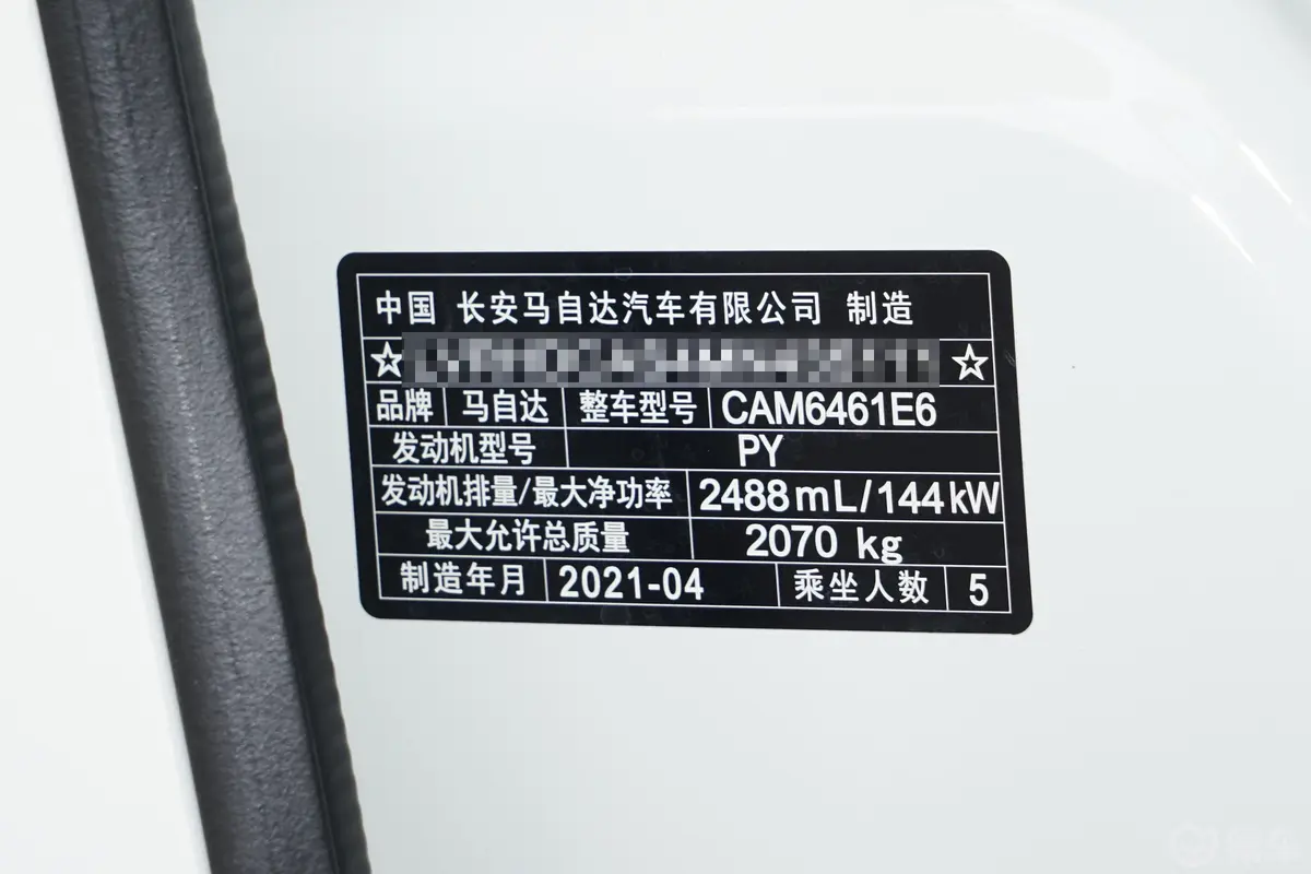 马自达CX-52.5L 手自一体 两驱 智慧型车辆信息铭牌