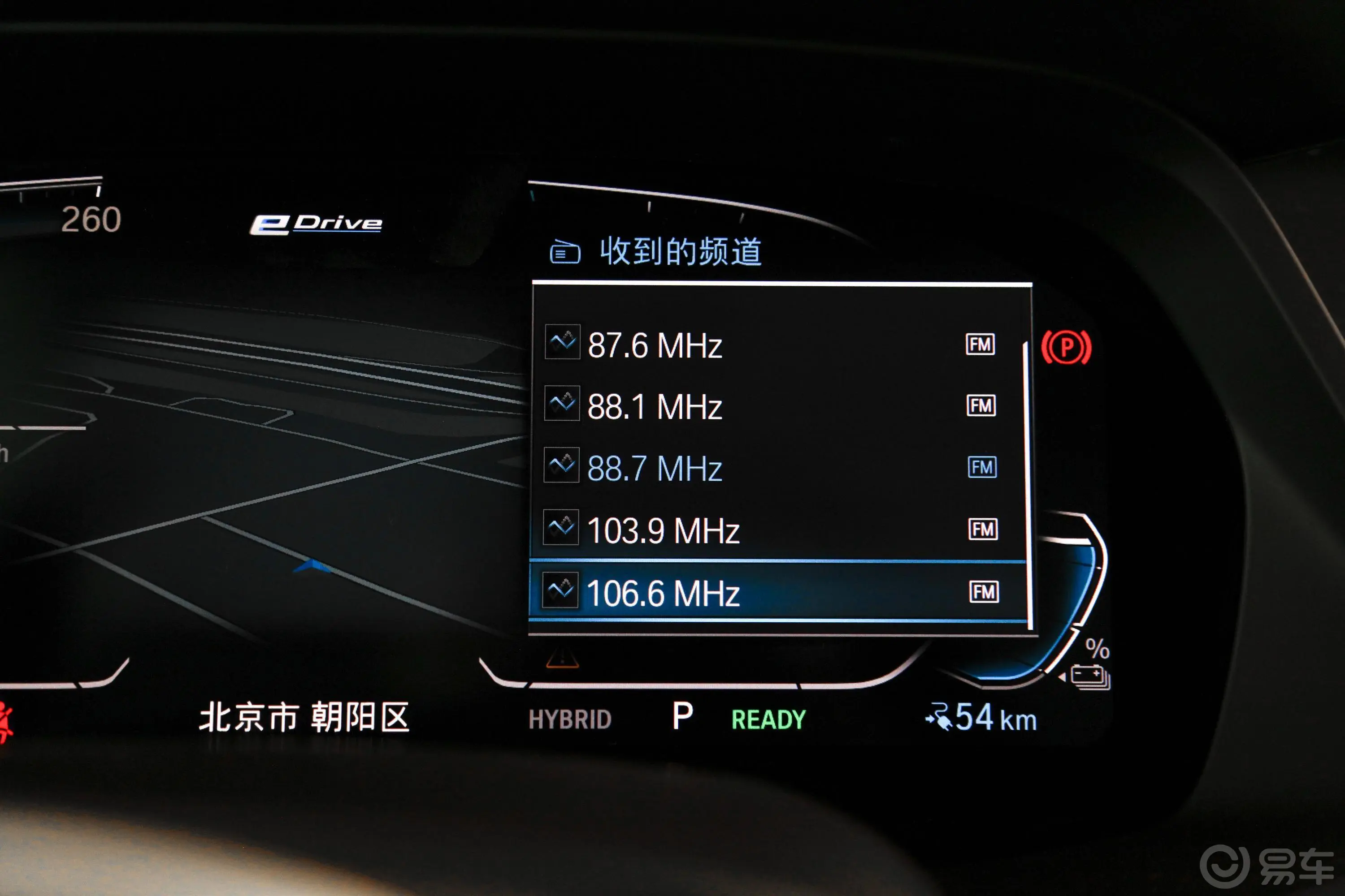 宝马X5 插电混动(进口)xDrive45e M运动套装内饰