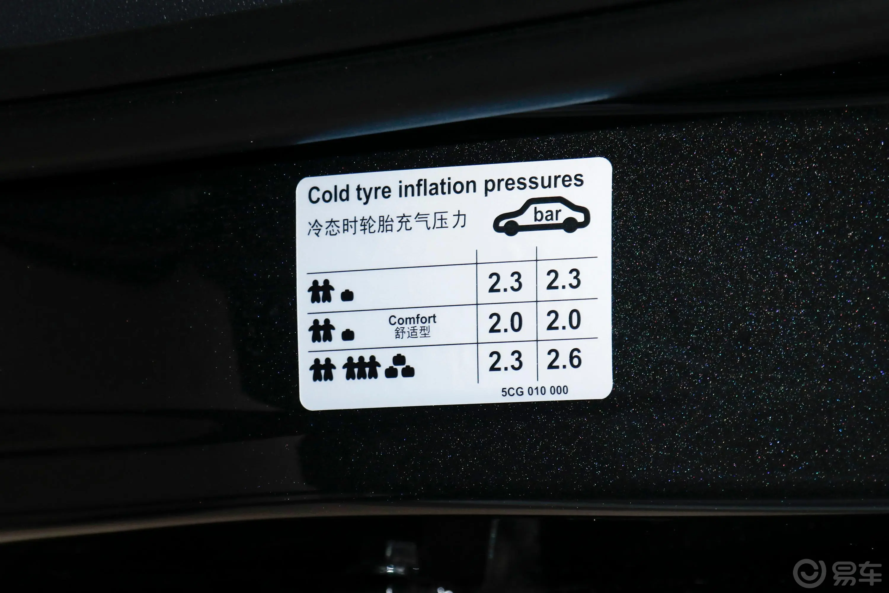 捷达VS5280TSI 手自一体 进取型外观