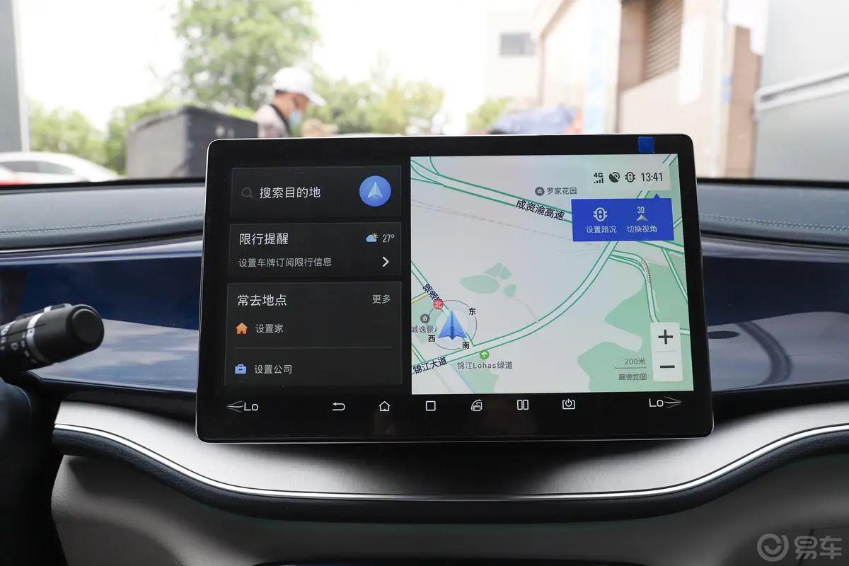 秦PLUS新能源EV 600km 旗舰型导航系统