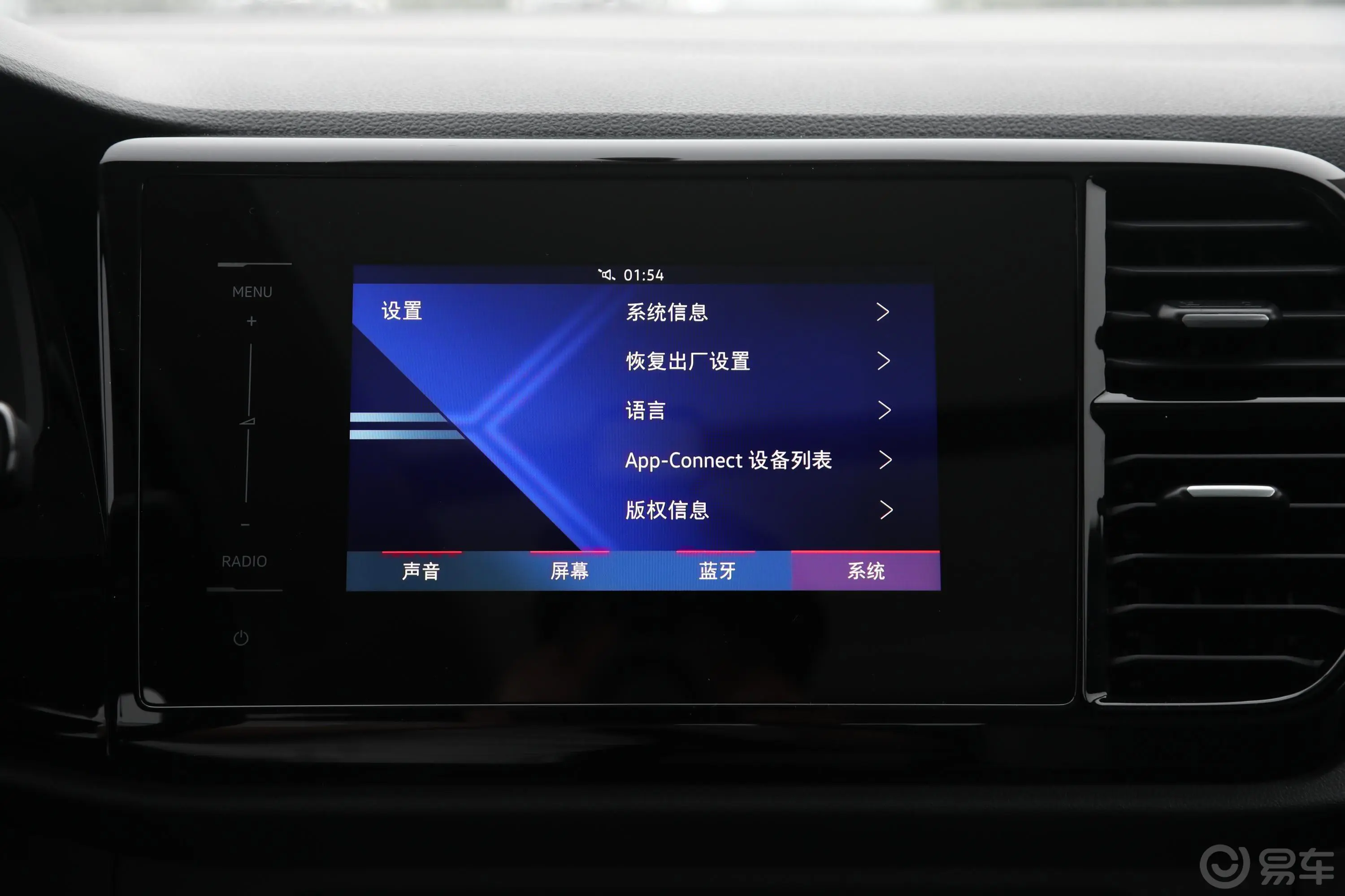 捷达VS7280TSI 手动 进取型内饰