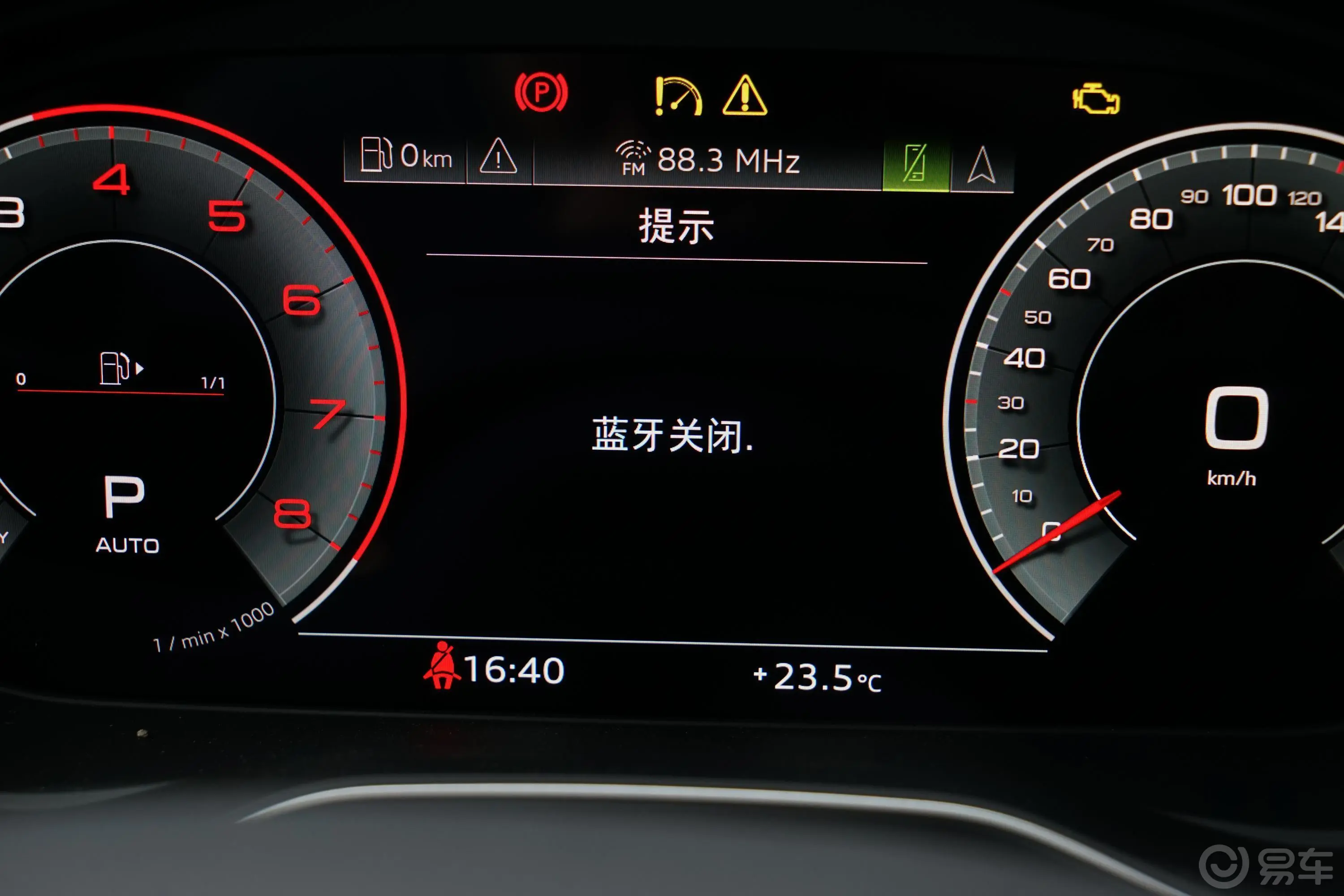 奥迪Q5L40 TFSI 豪华动感型内饰