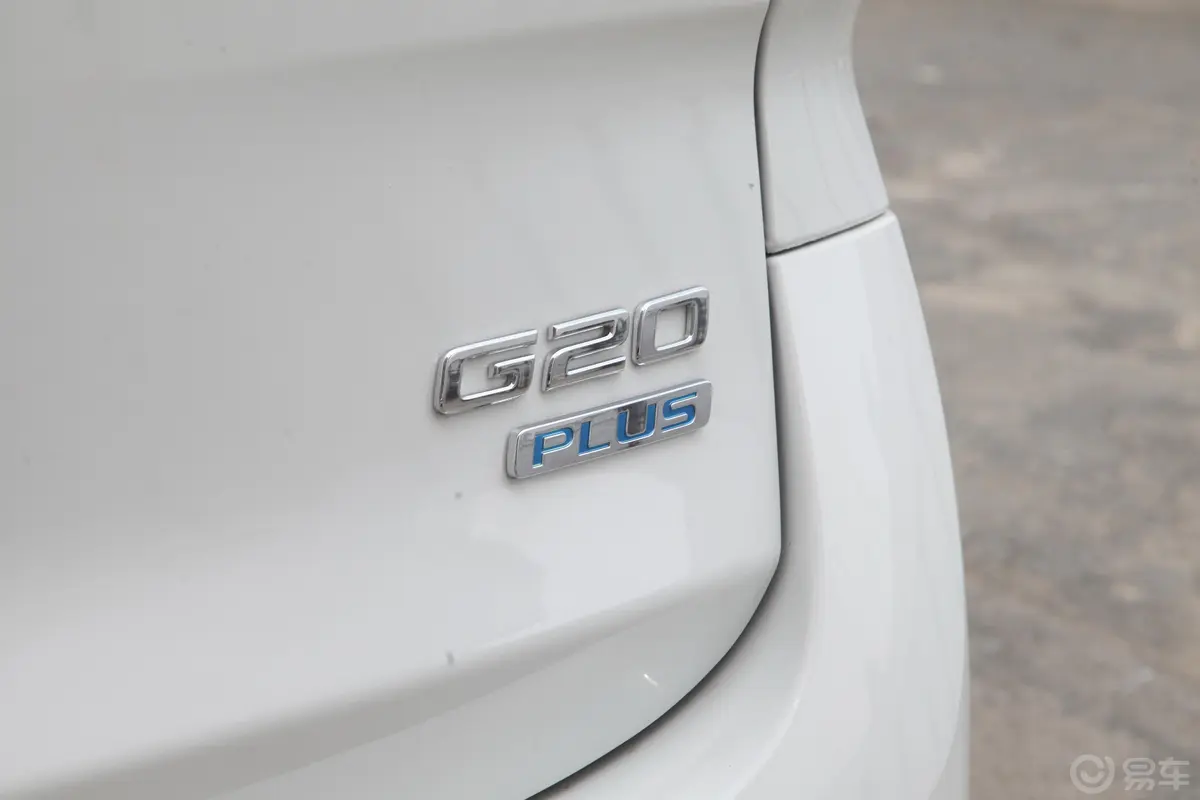 大通G20PLUS 2.0T 自动尊雅版 汽油外观