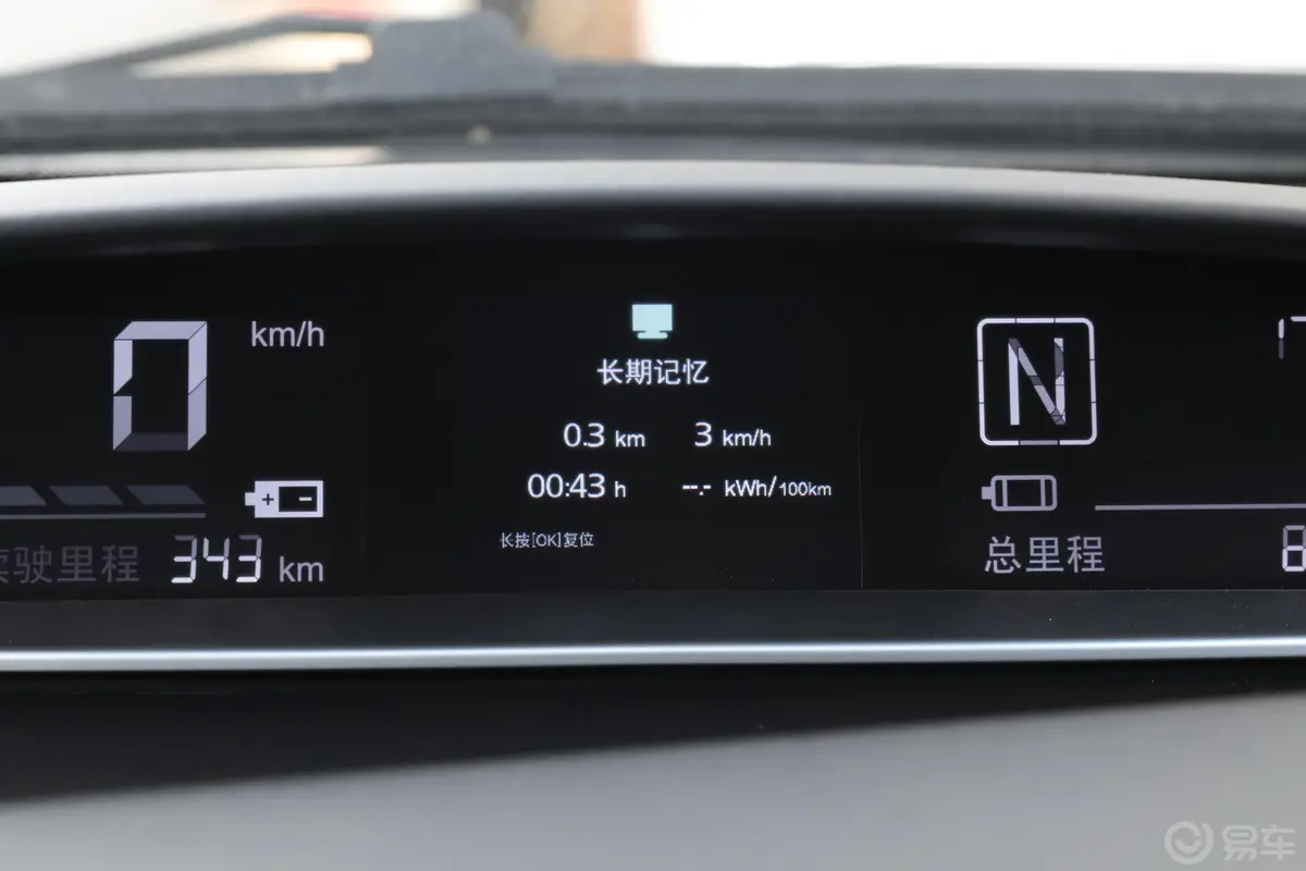 云度π1Pro远行版 430km 乐派型内饰