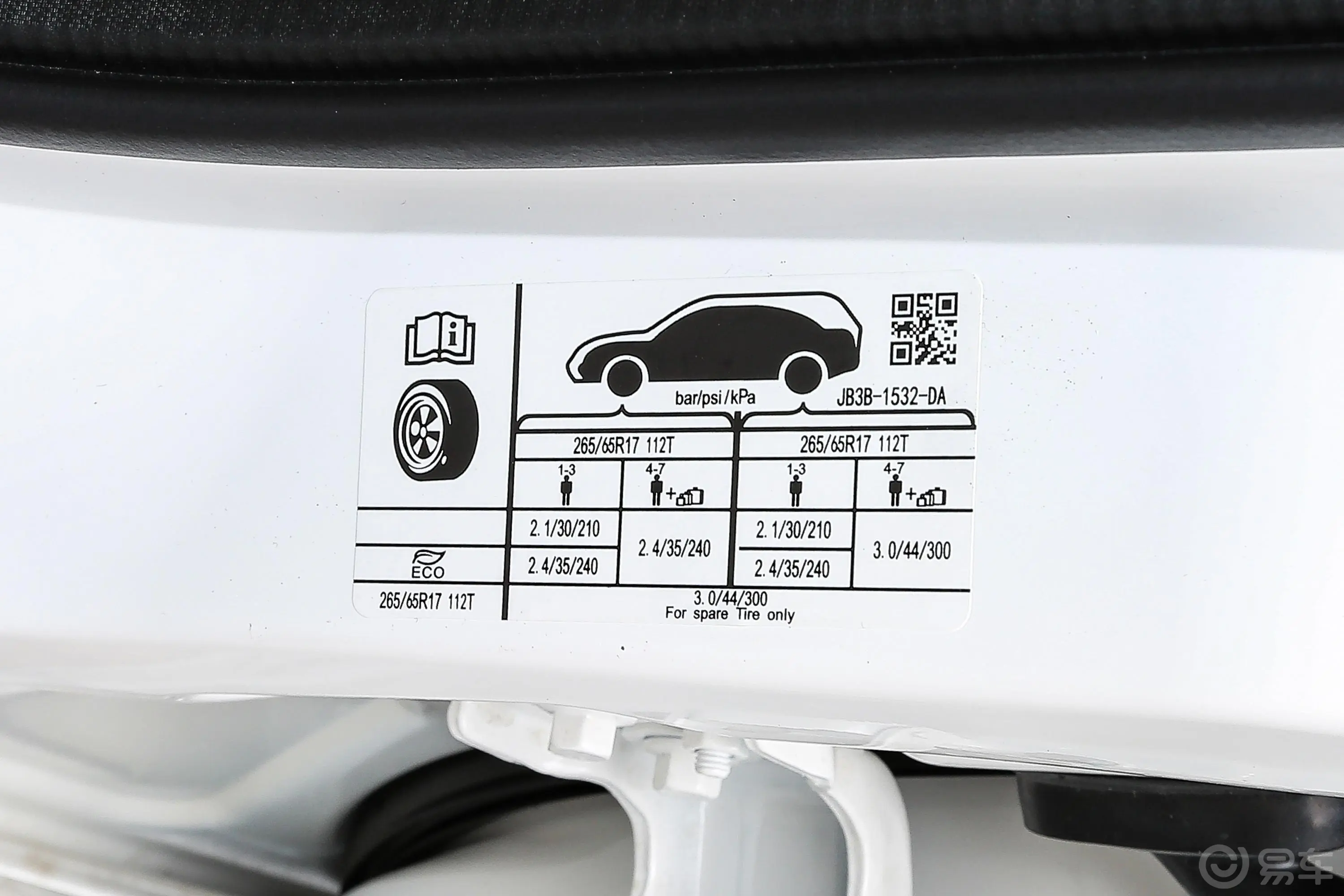 撼路者2.3T 两驱菁英版 5座胎压信息铭牌