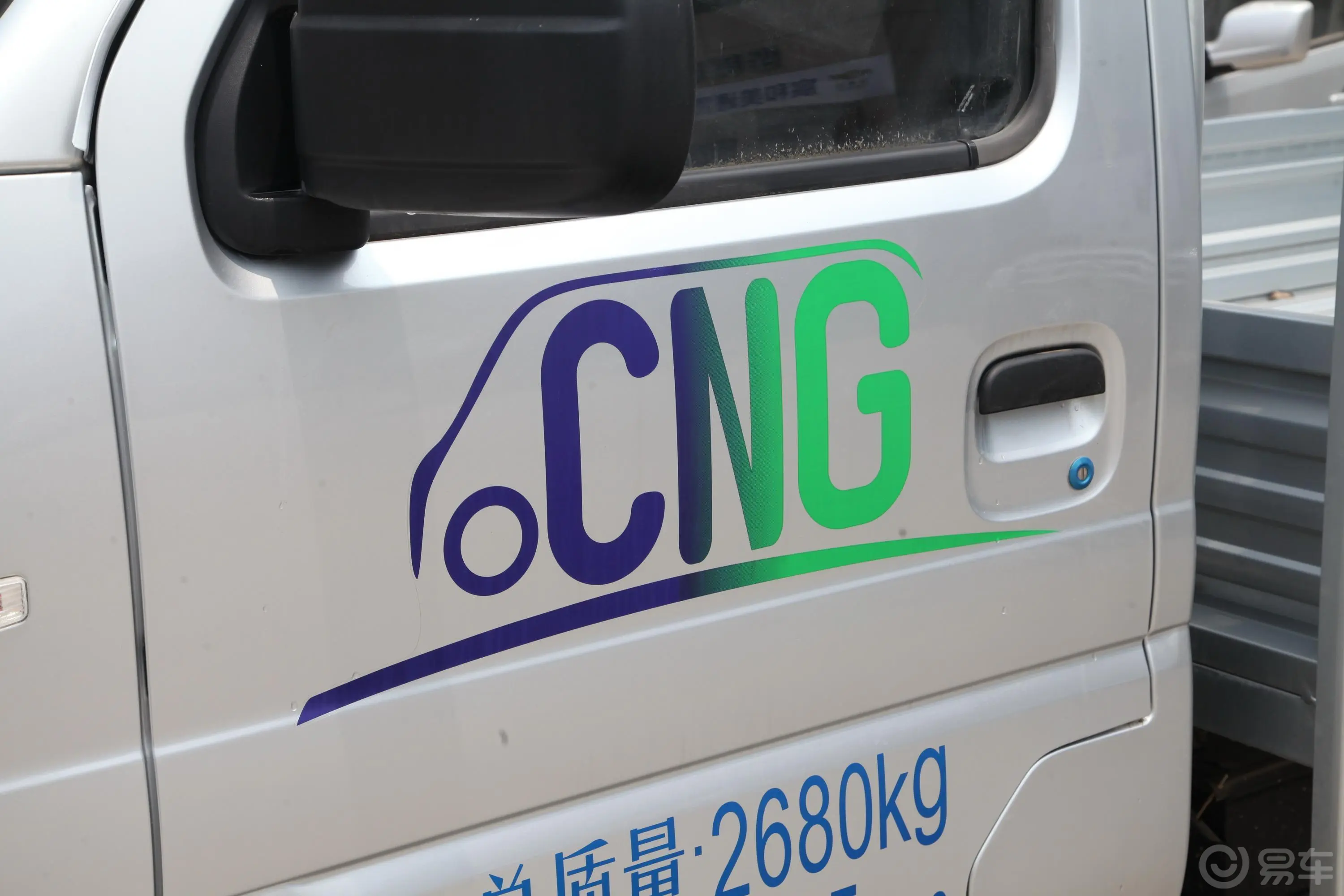 神骐T201.6L 手动 单排标准式运输车 标准型 CNG 国VI外观