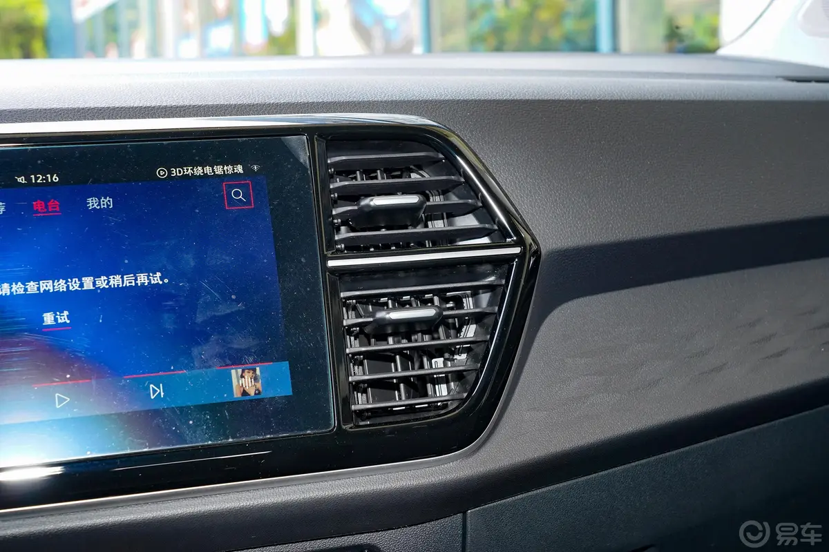 捷达VS7280TSI 手自一体 悦享型内饰