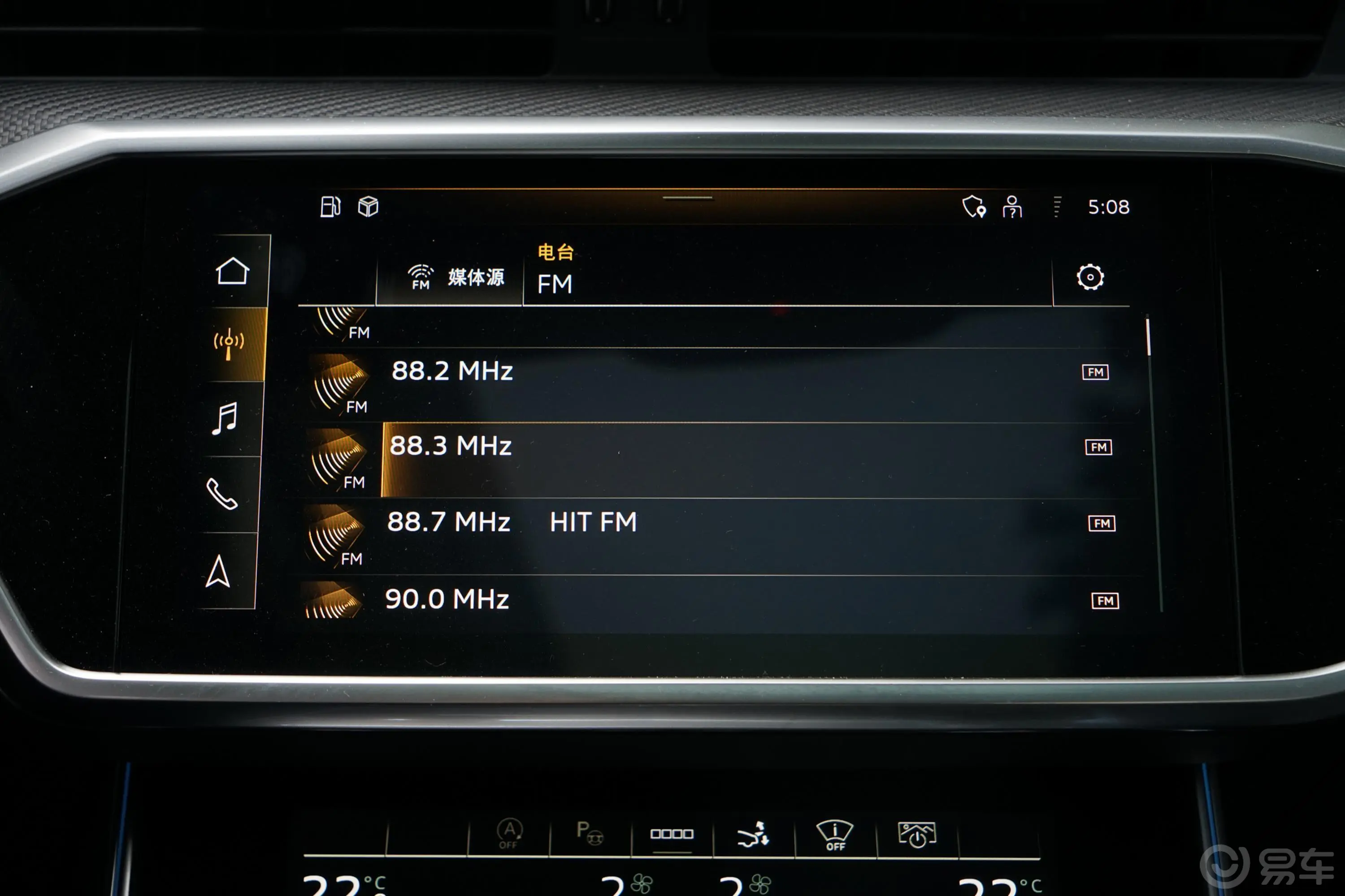 奥迪S72.9T Sportback音响