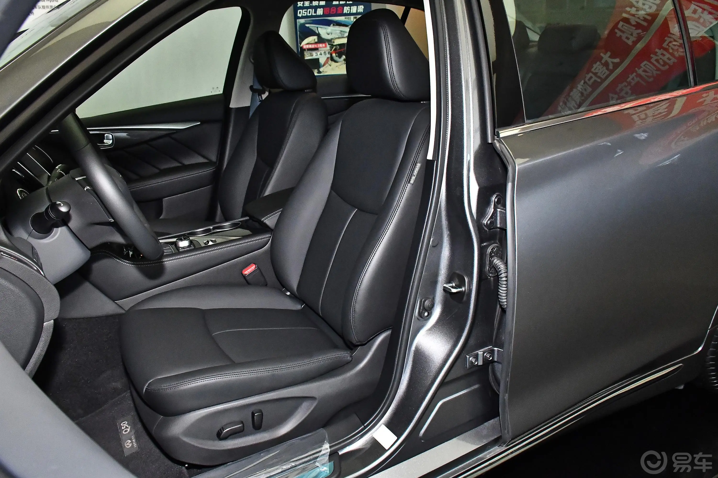 英菲尼迪Q50L2.0T 舒适版驾驶员座椅