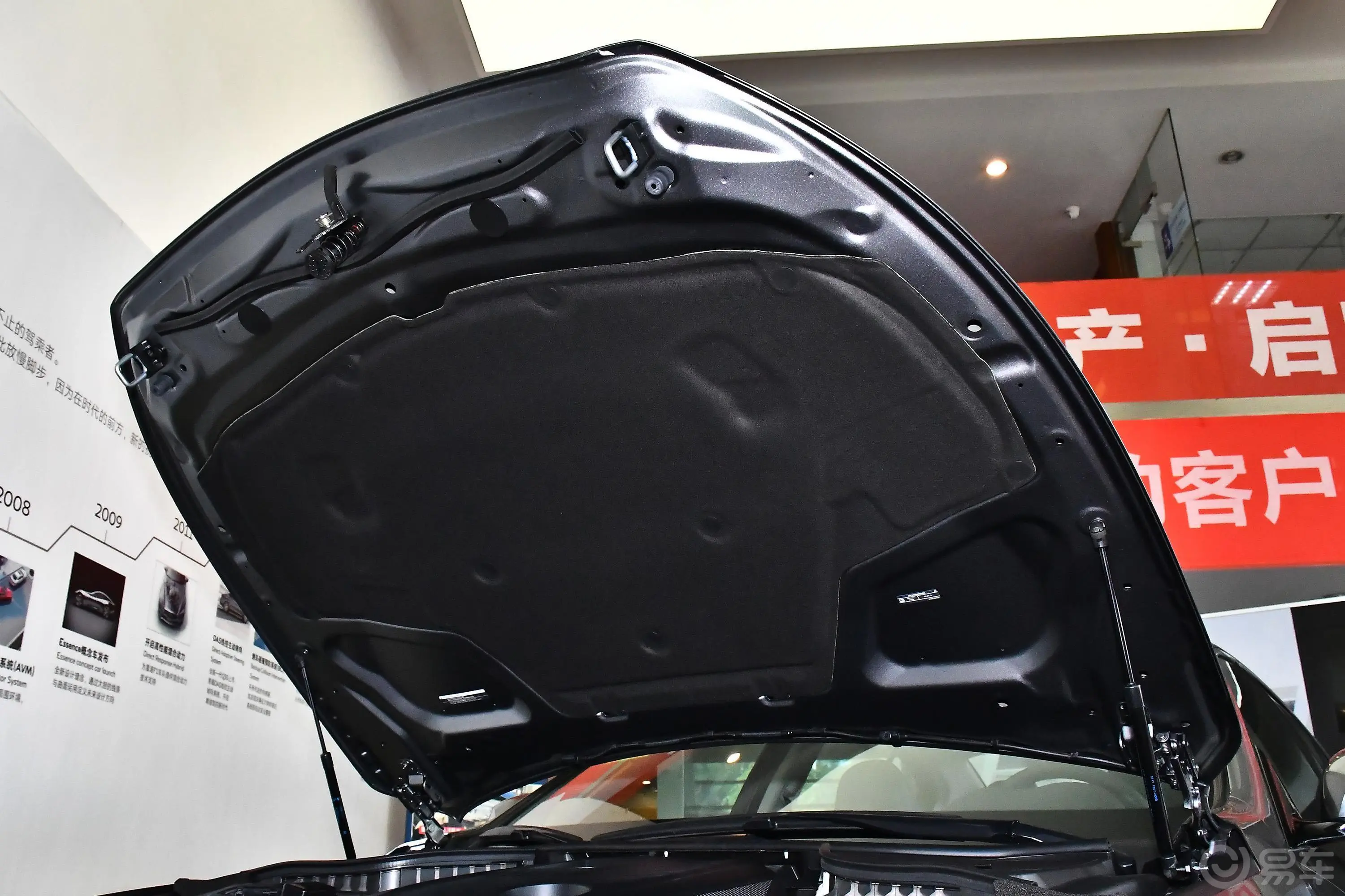 英菲尼迪Q50L2.0T 舒适版发动机舱盖内侧